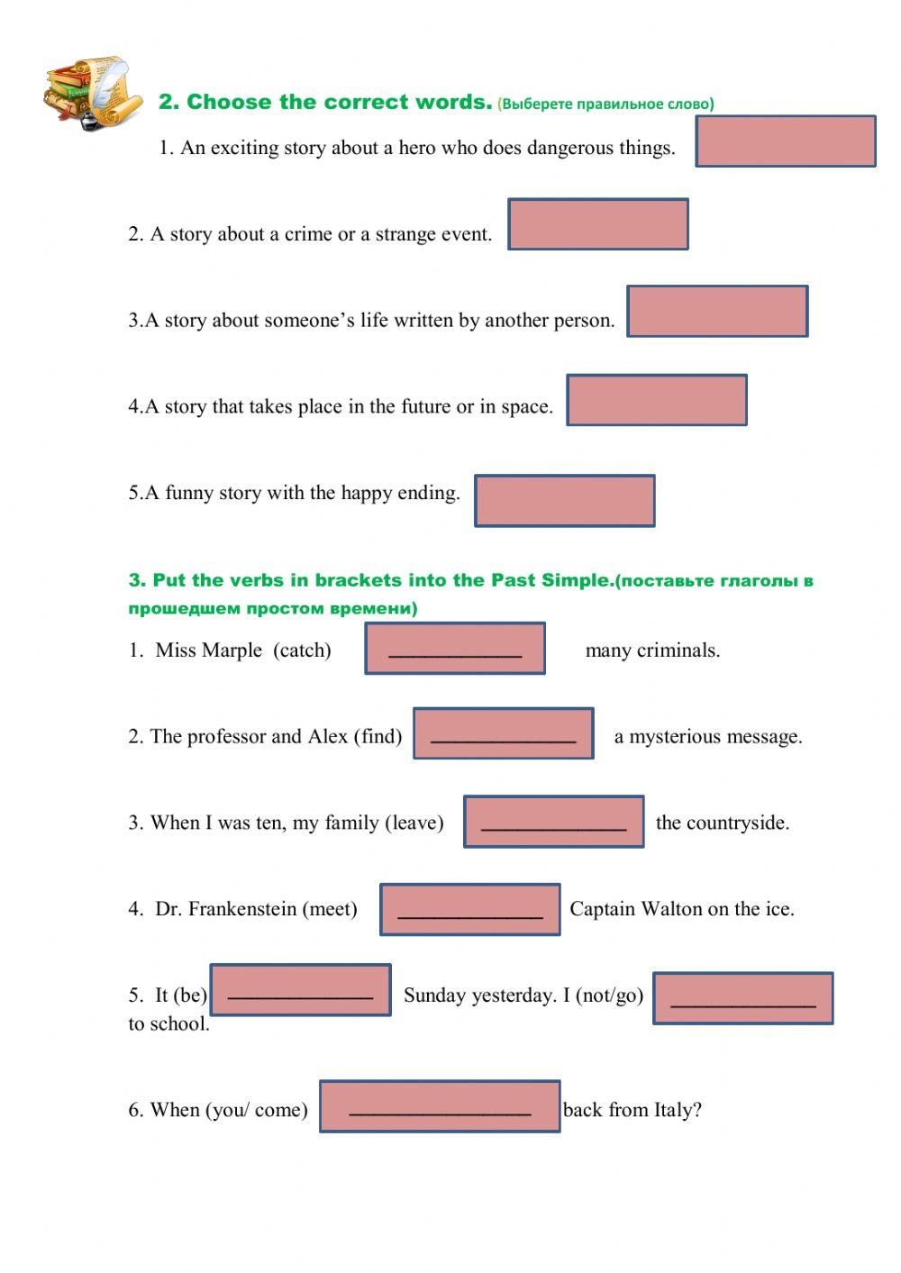 The Modular Test 2 (Spotlight 7)