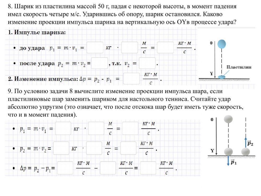 Искусственные спутники Земли. Реактивное движение. Ракеты.