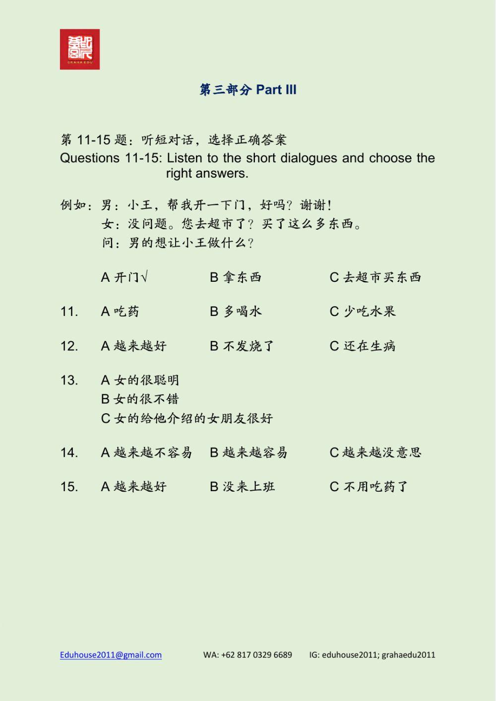 HSK 3 Workbook Listening Unit 5