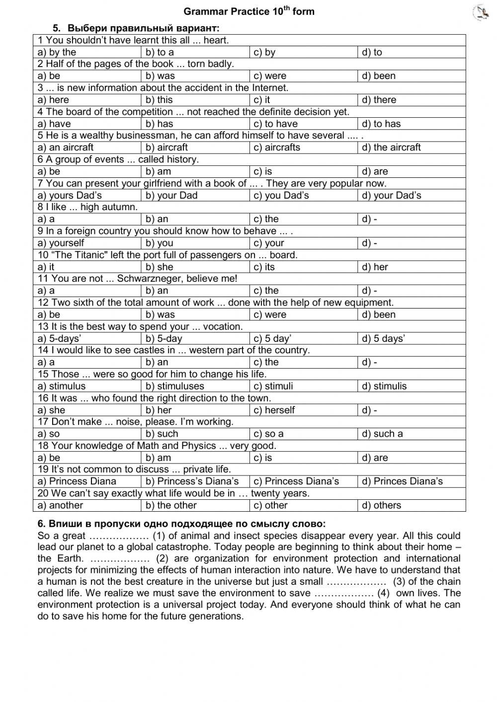 Revision test 7 (10th form)