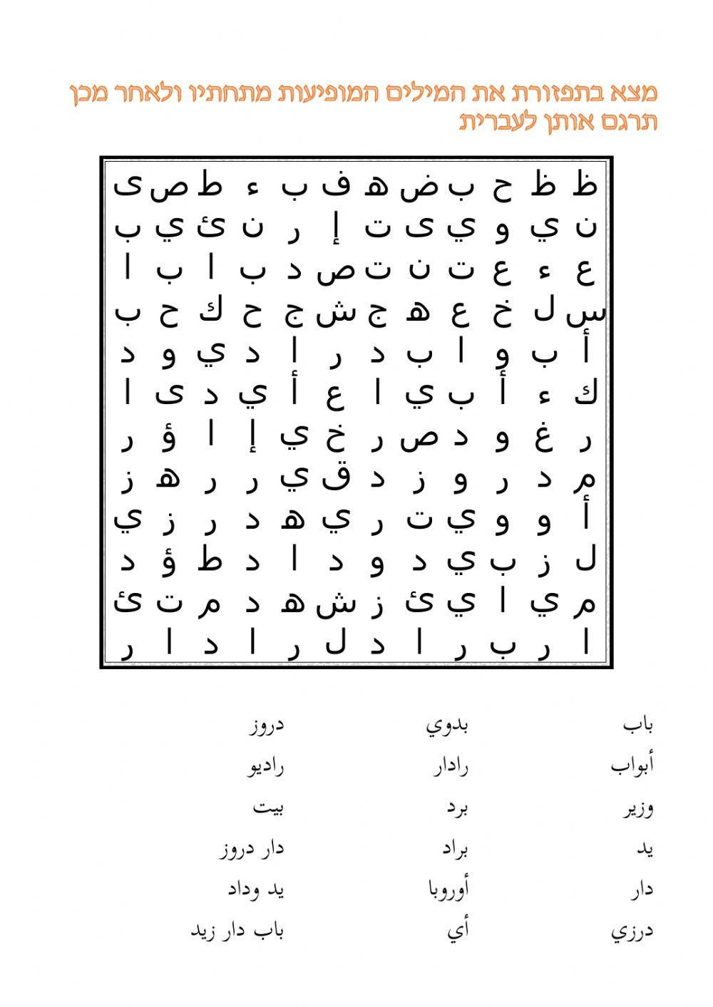 מבדק כיתות ז