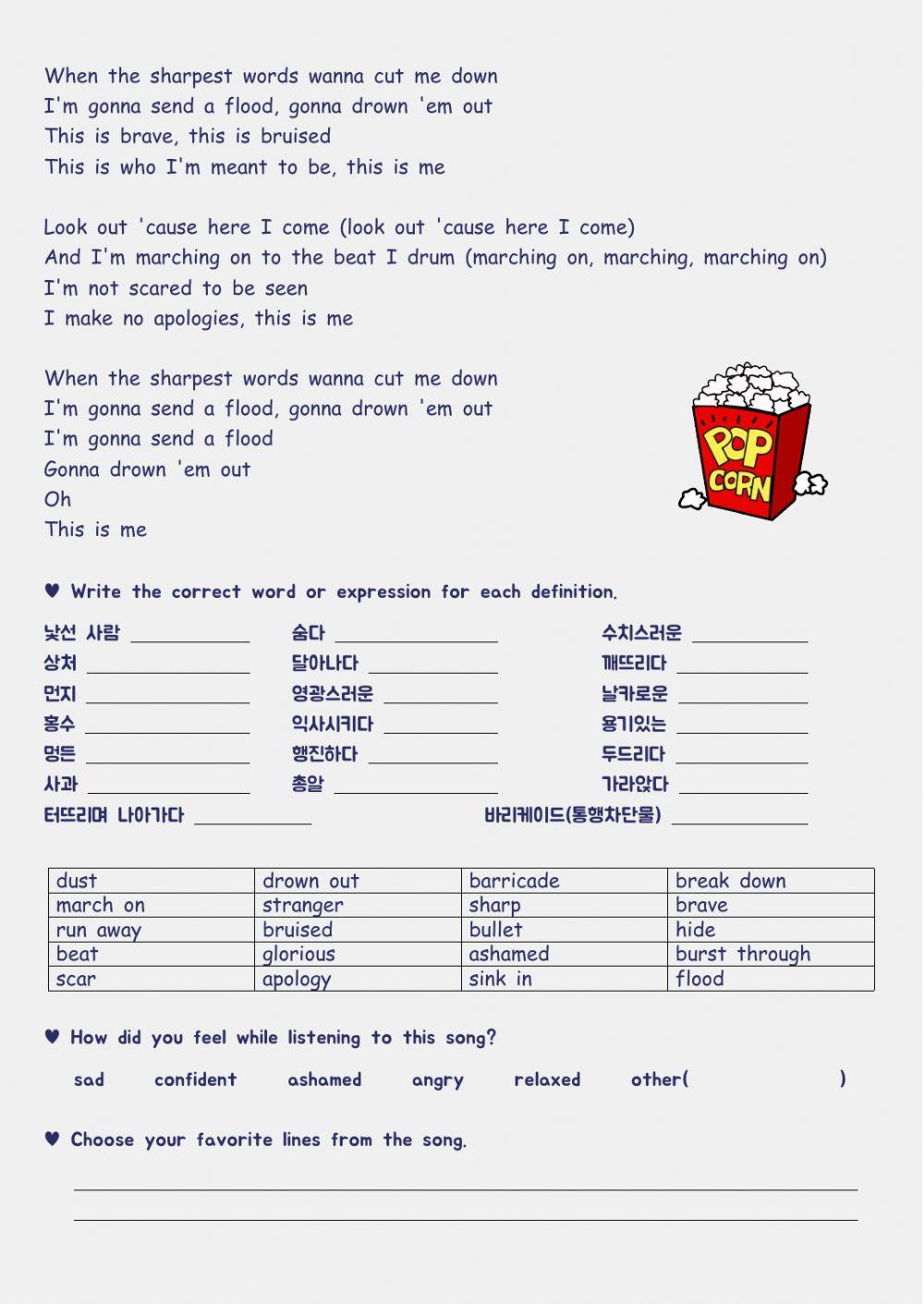 This Is Me(The Greatest Showman OST)