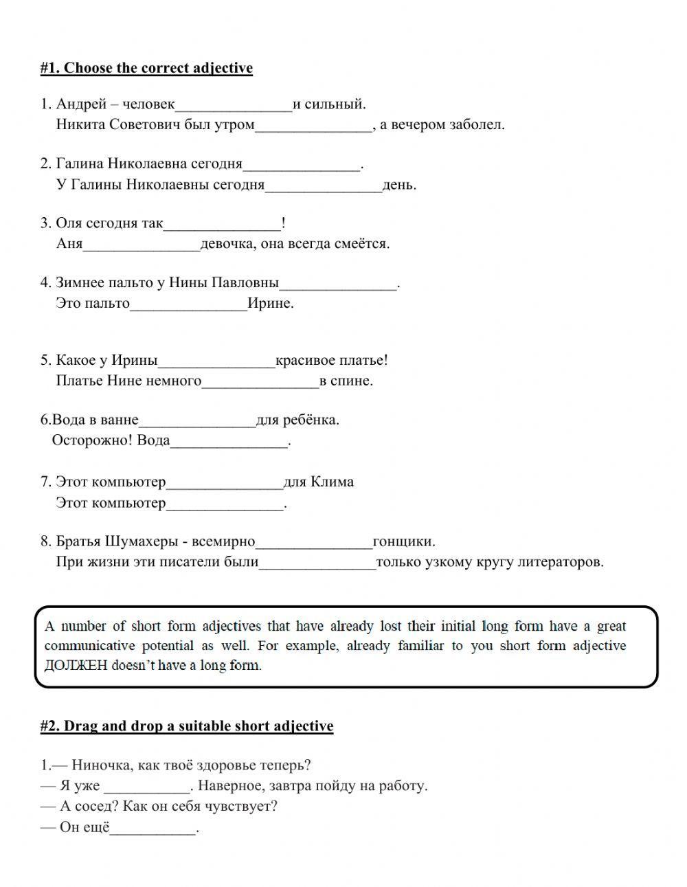 L.29 prelim grammar- adjectives