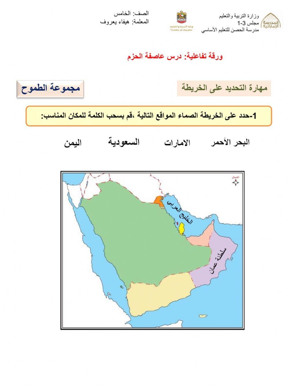 عاصفة الحزم3