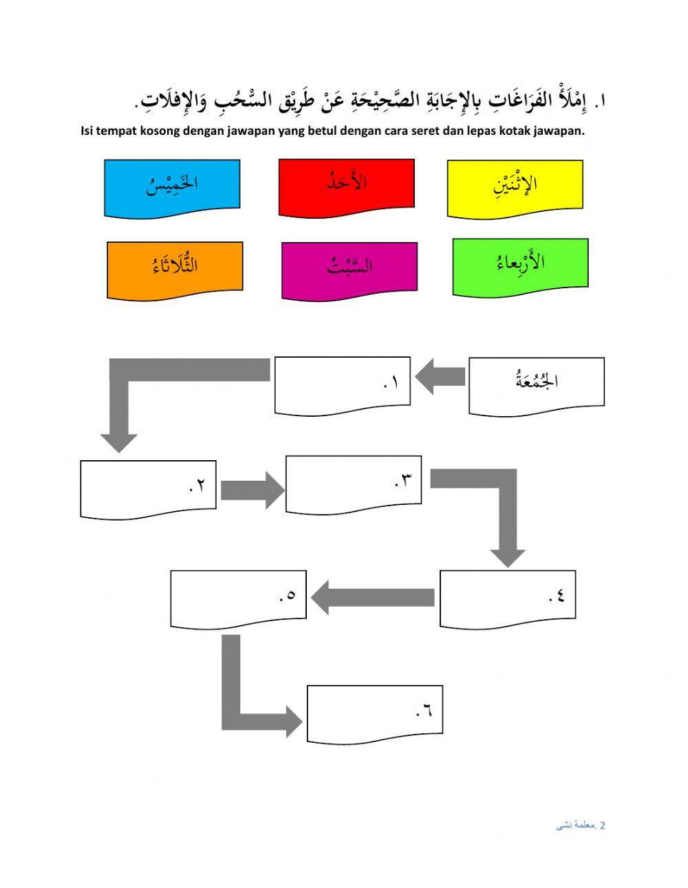 Bahasa Arab tahun 3 liveworksheet PKPB8