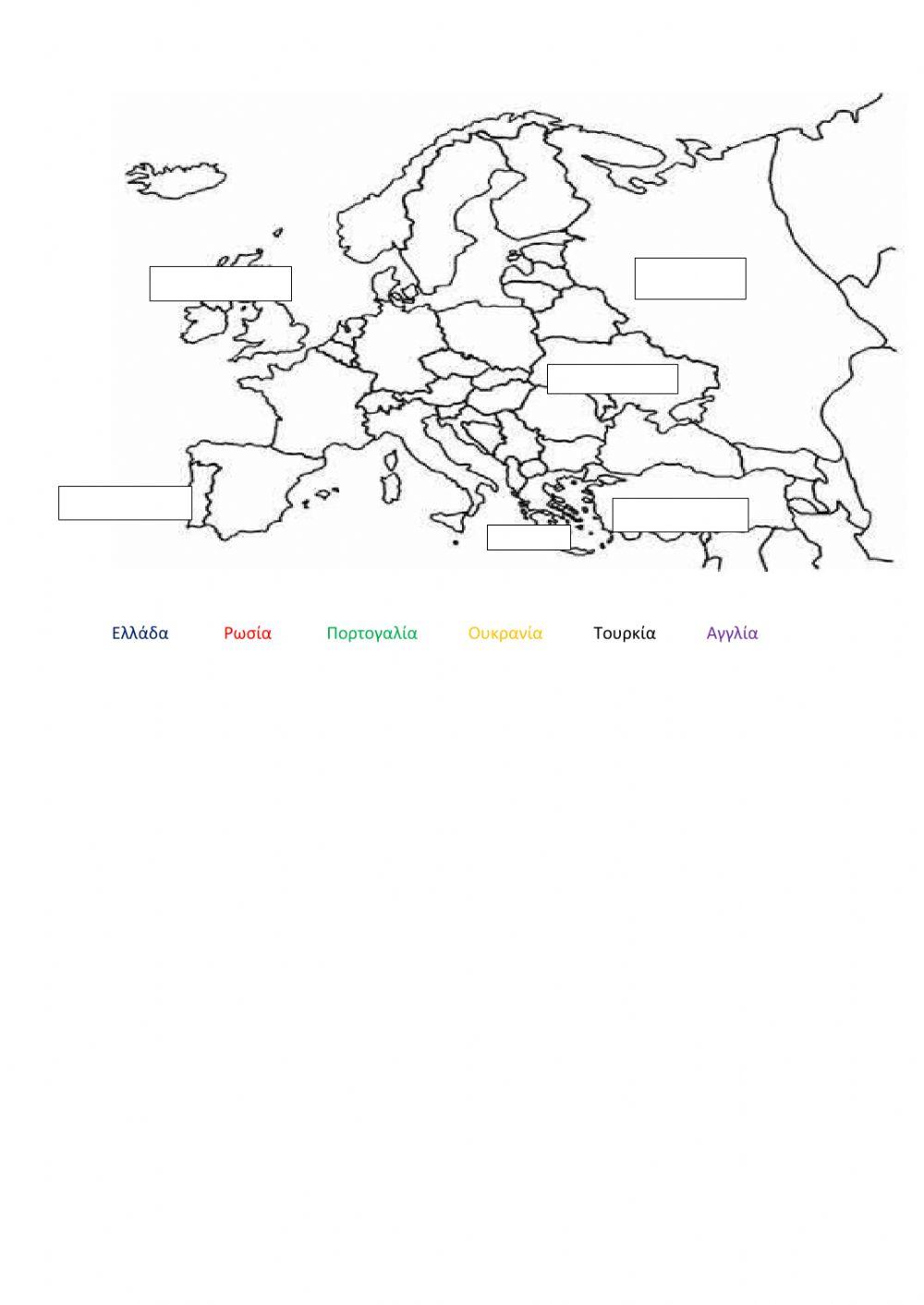 Είμαστε έτοιμοι-Β΄