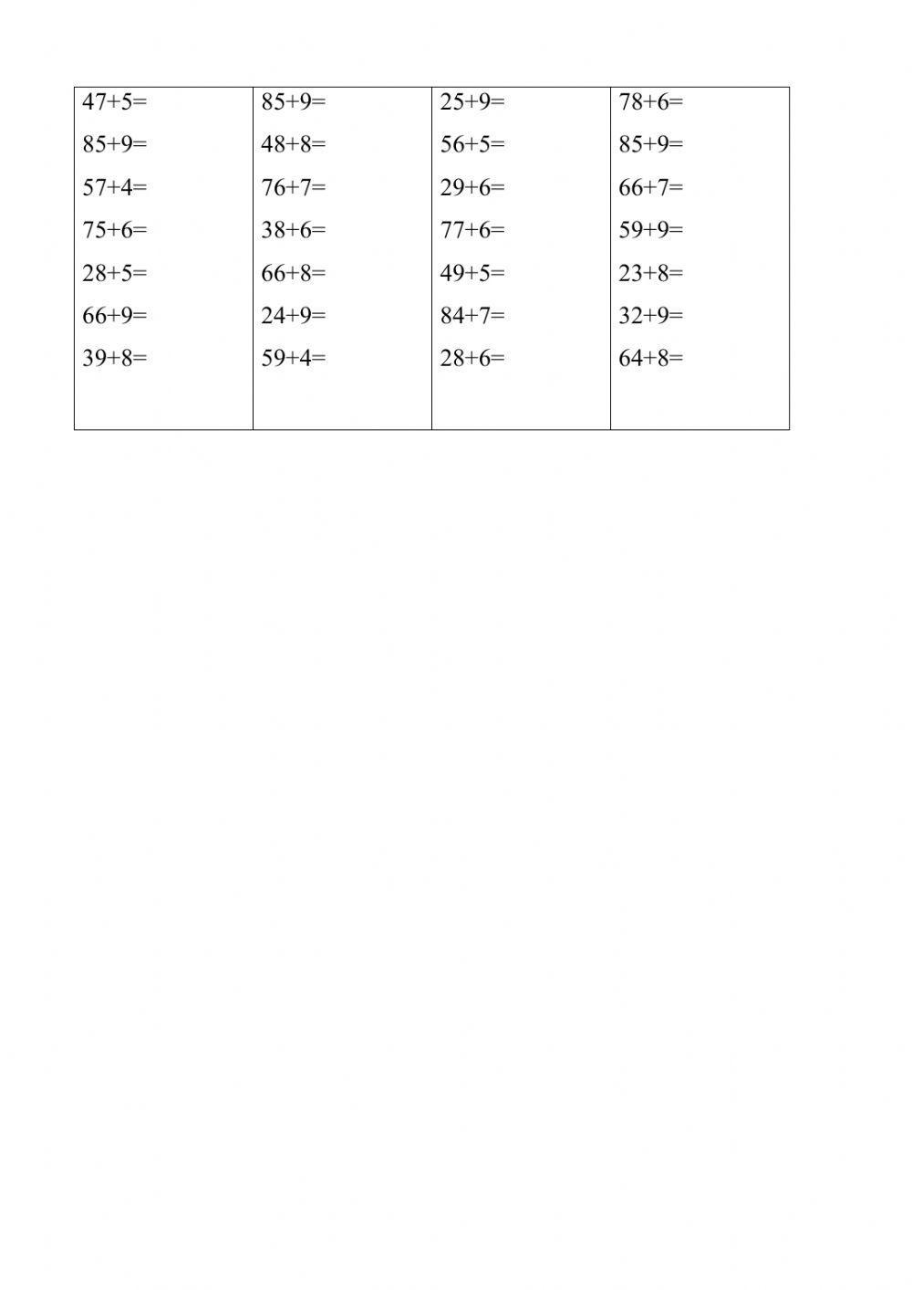 Тренажер по математике