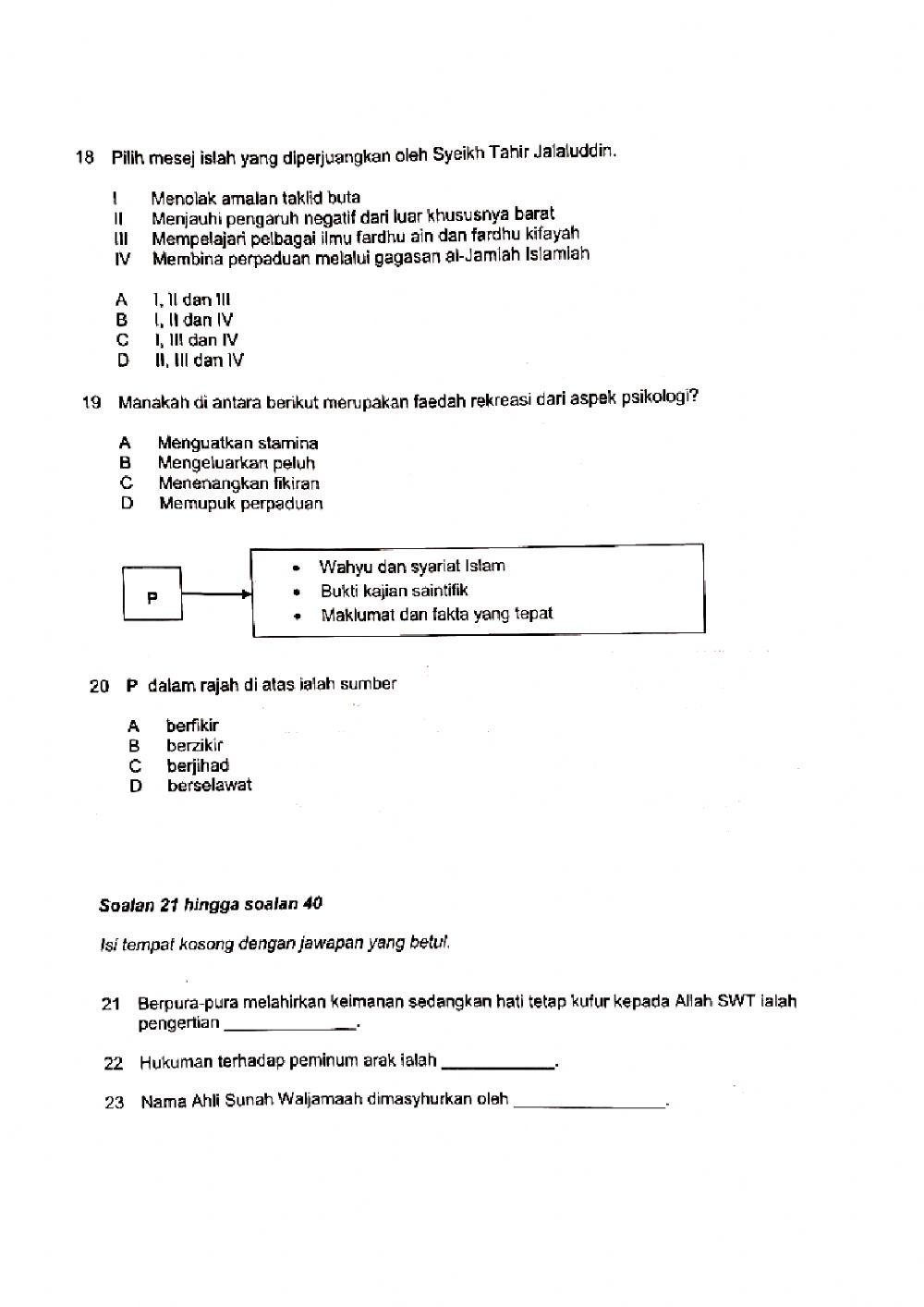 PERCUBAAN PENDIDIKAN ISLAM PULAU PINANG 2020