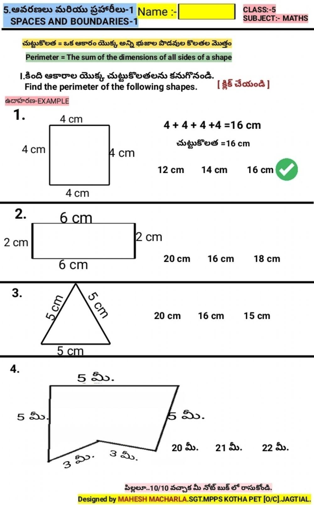5th-MATHS-WS-5-1-BY MAHESH MACHARLA