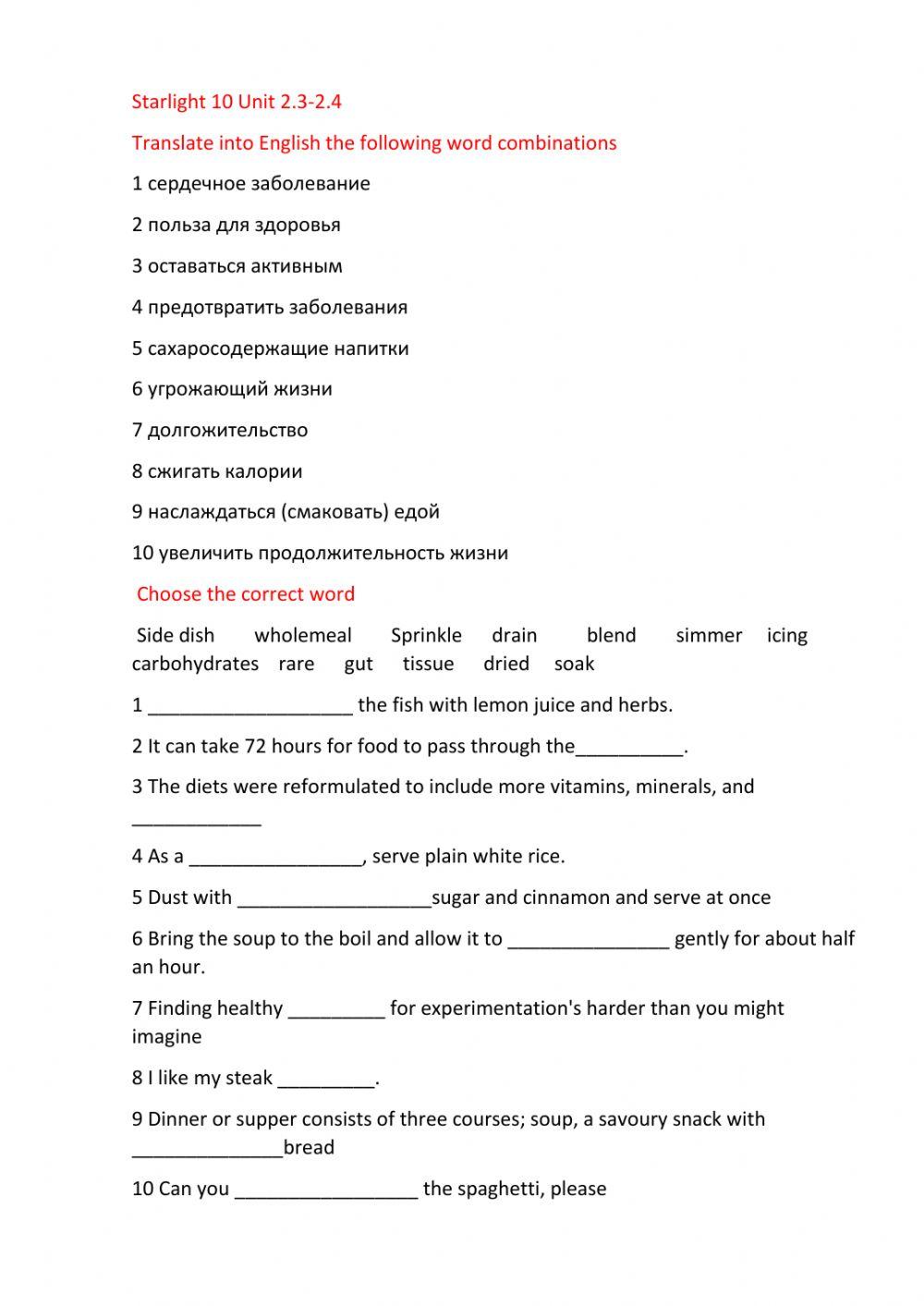 Starlight 10 Unit 2.3-2.4