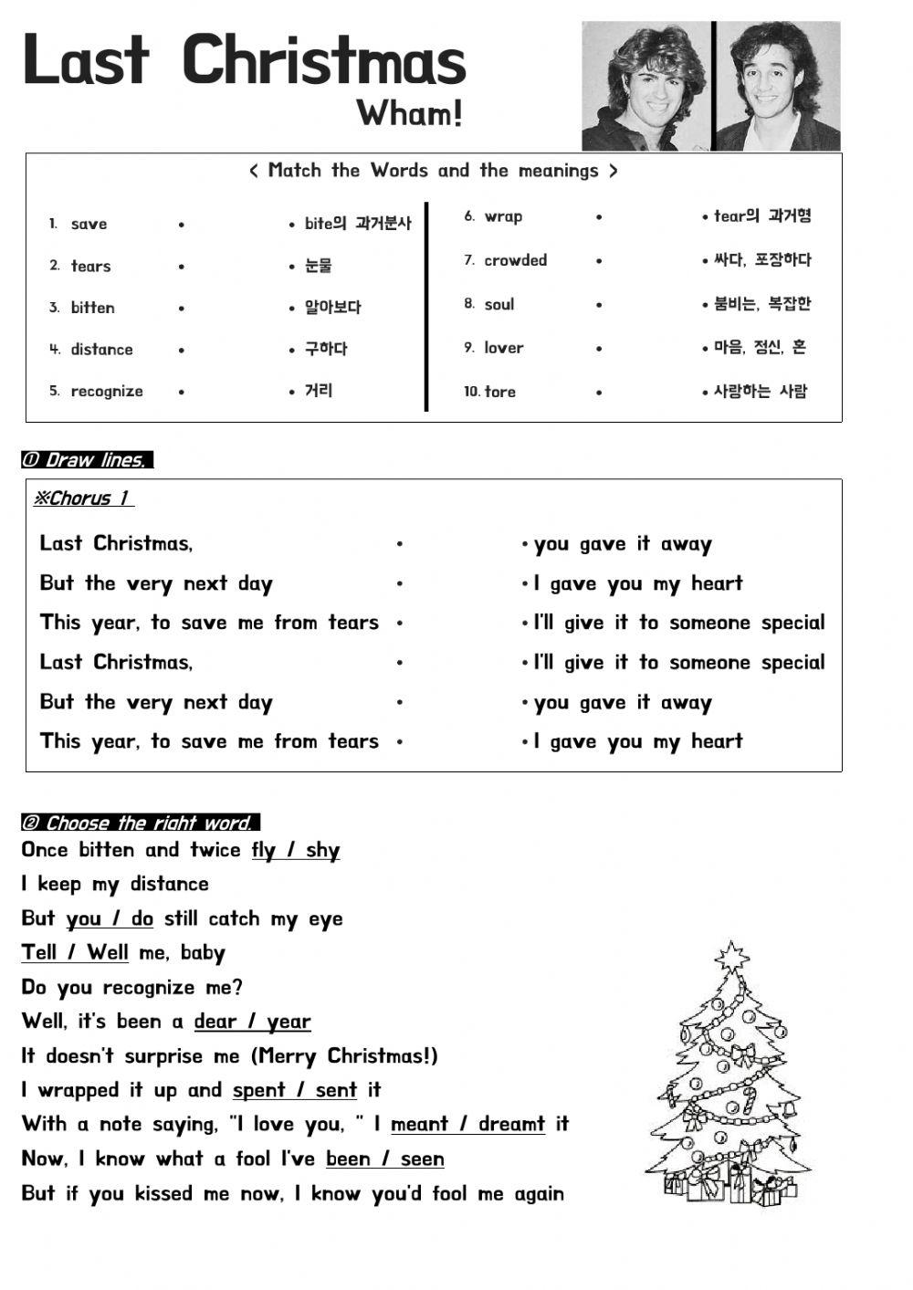 Last Christmas-빈칸 채우기