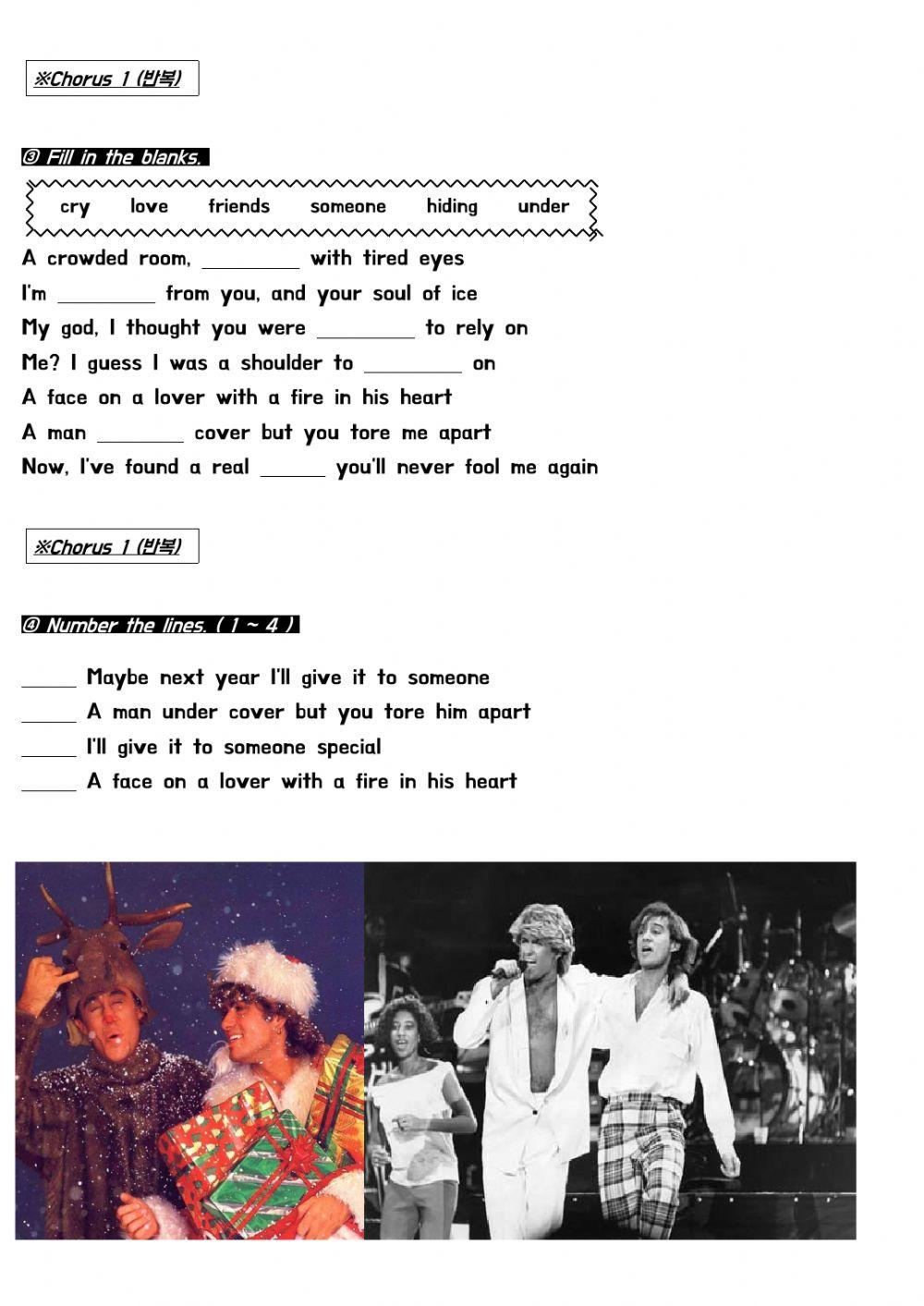 Last Christmas-빈칸 채우기