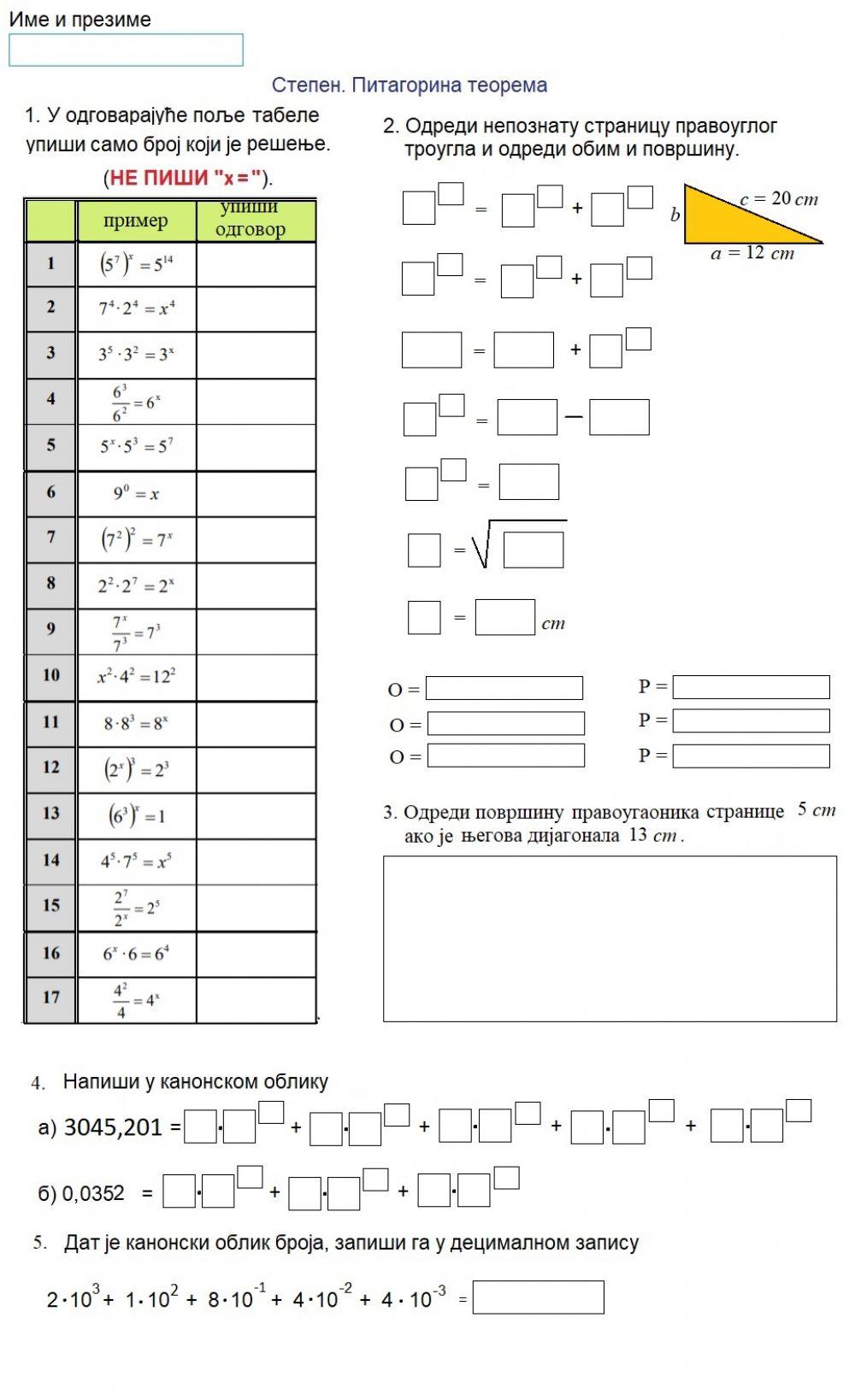 Stepen i Pitagorina teorema 3