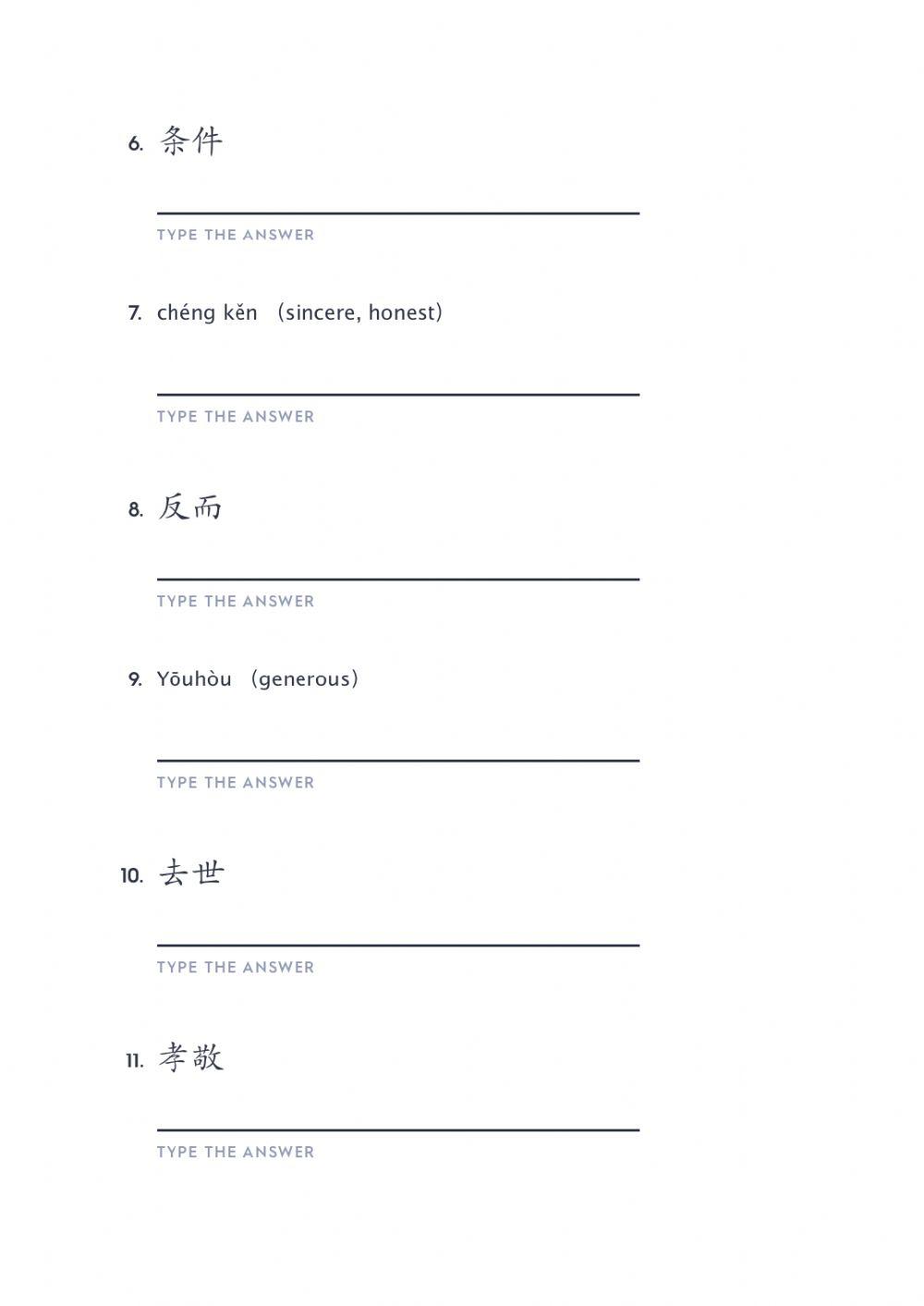 HSK 5 Lesson 4 生词 3 worksheets 1