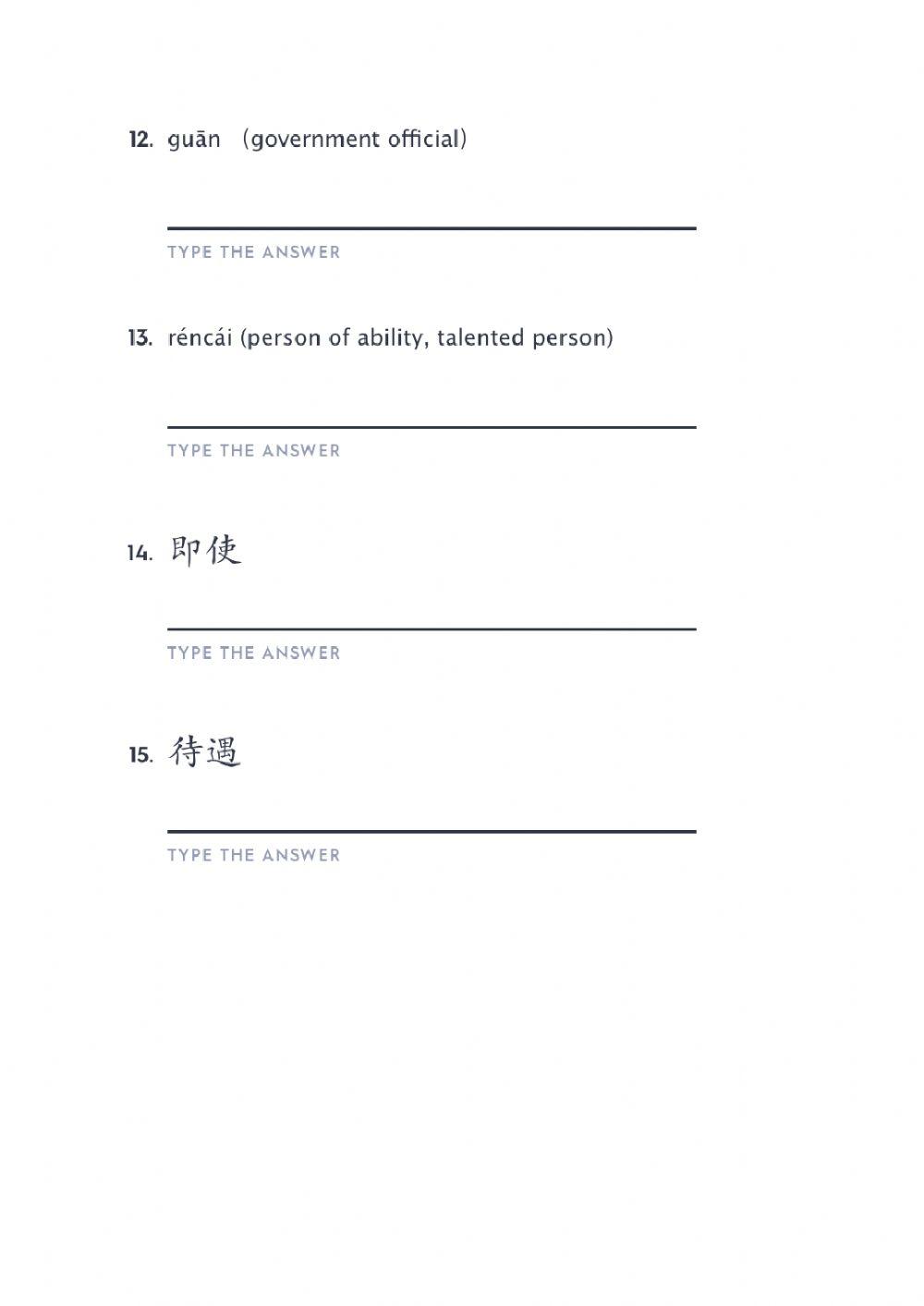 HSK 5 Lesson 4 生词 3 worksheets 1