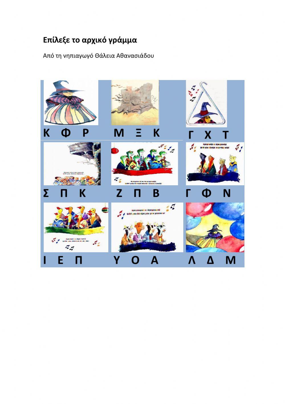 Χριστούγεννα