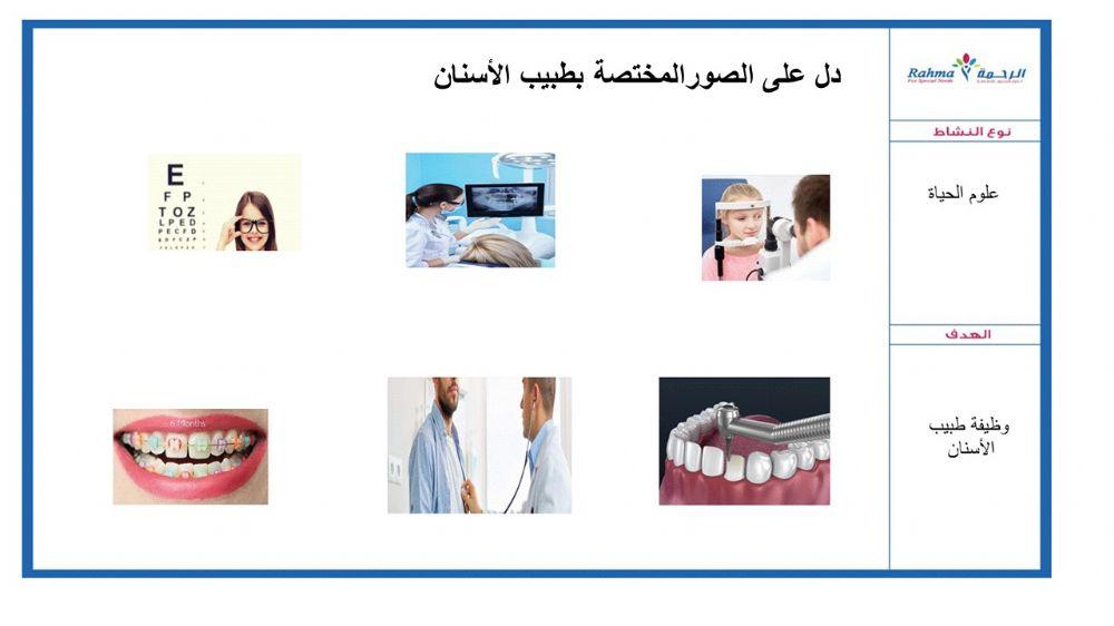 علوم إجتماعية