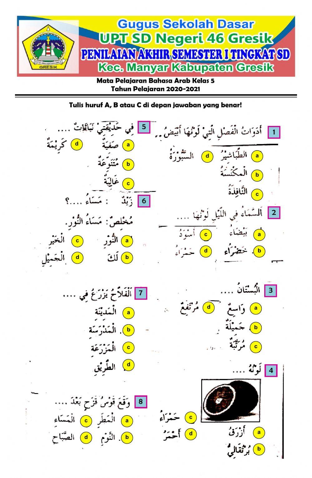 PAS Bahasa Arab Kelas 5