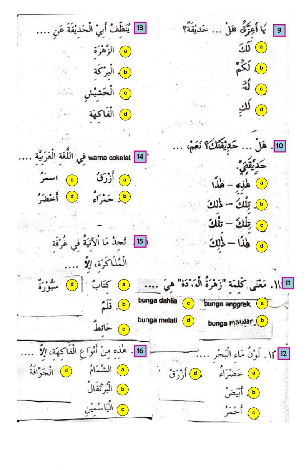 PAS Bahasa Arab Kelas 5