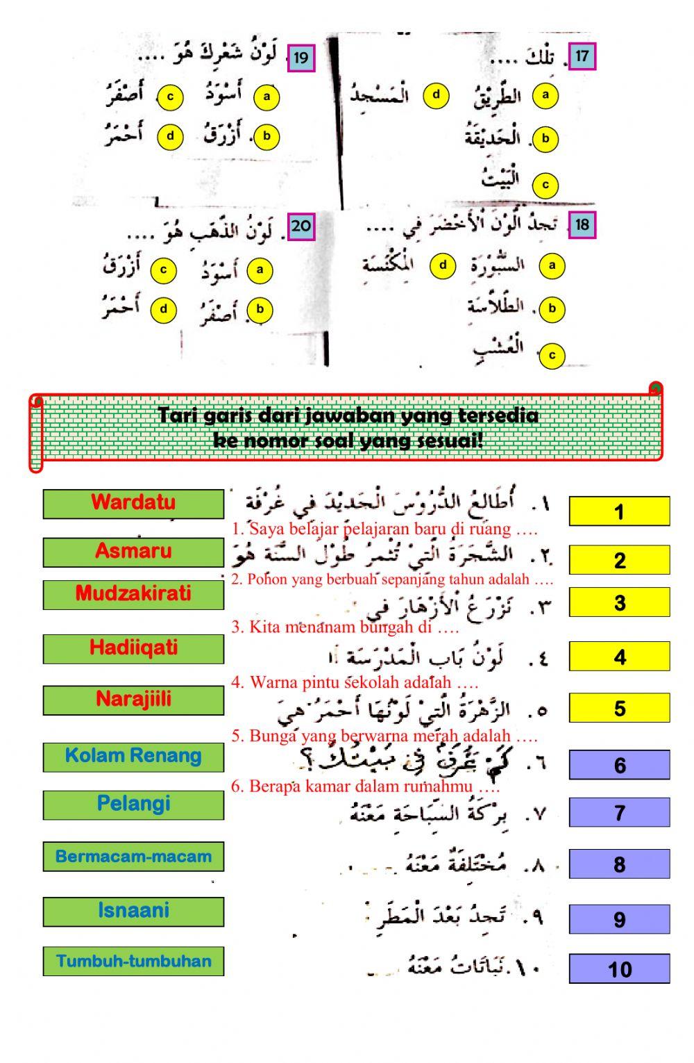 PAS Bahasa Arab Kelas 5