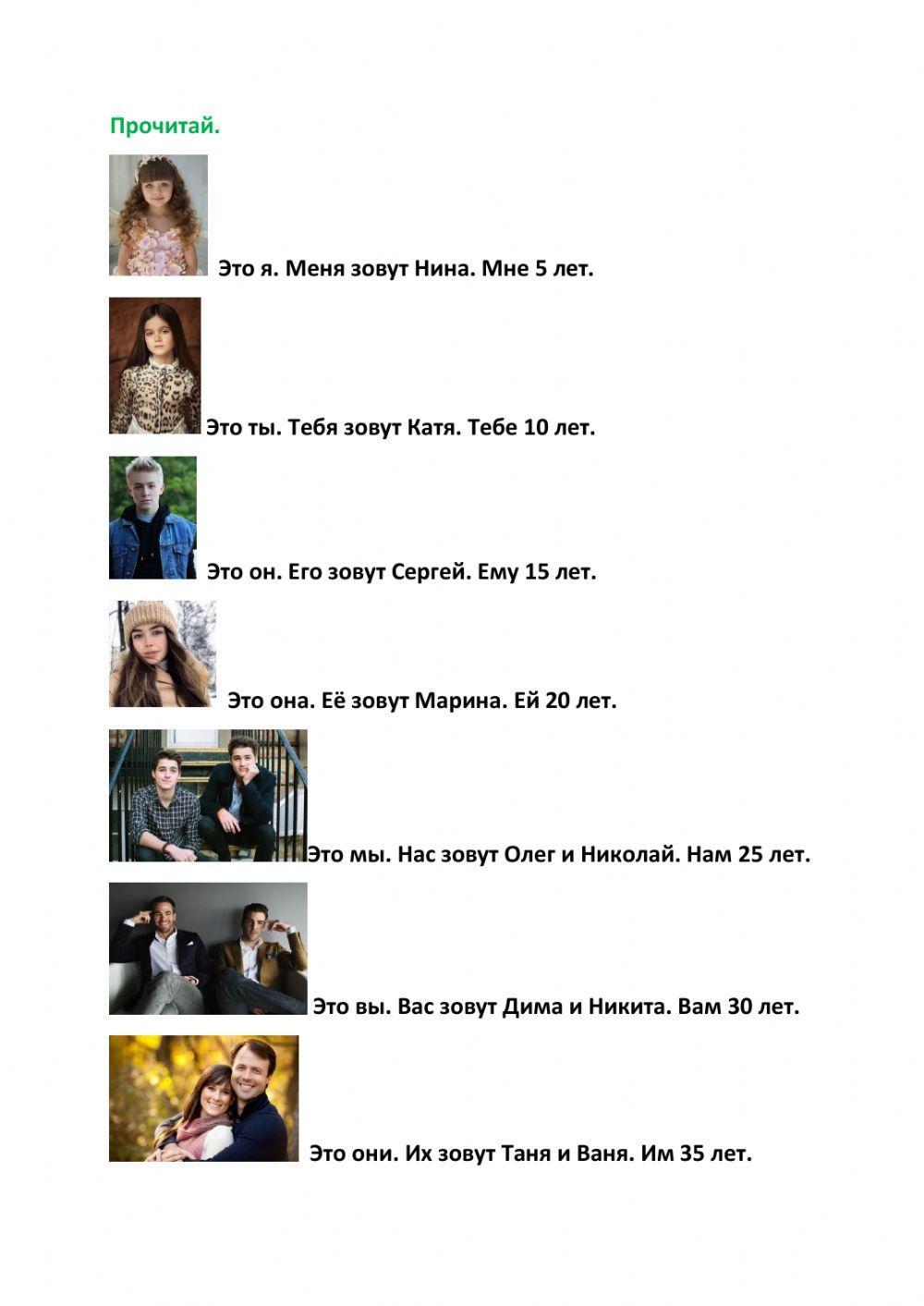 РКИ. Сколько лет?