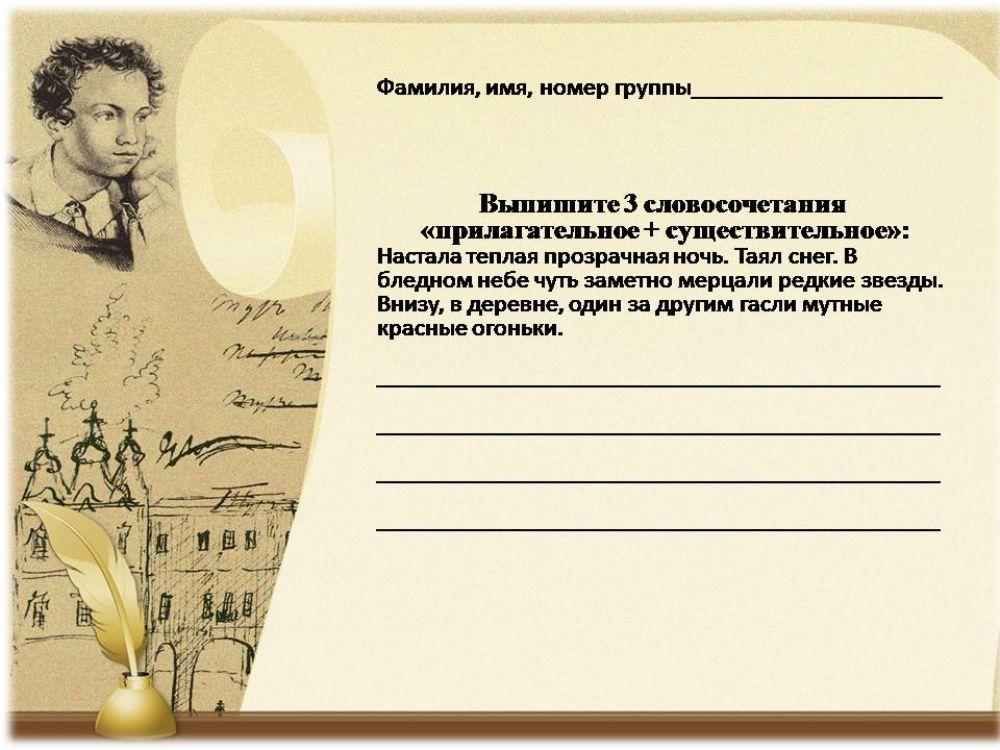 Имя существительное interactive worksheet | Live Worksheets