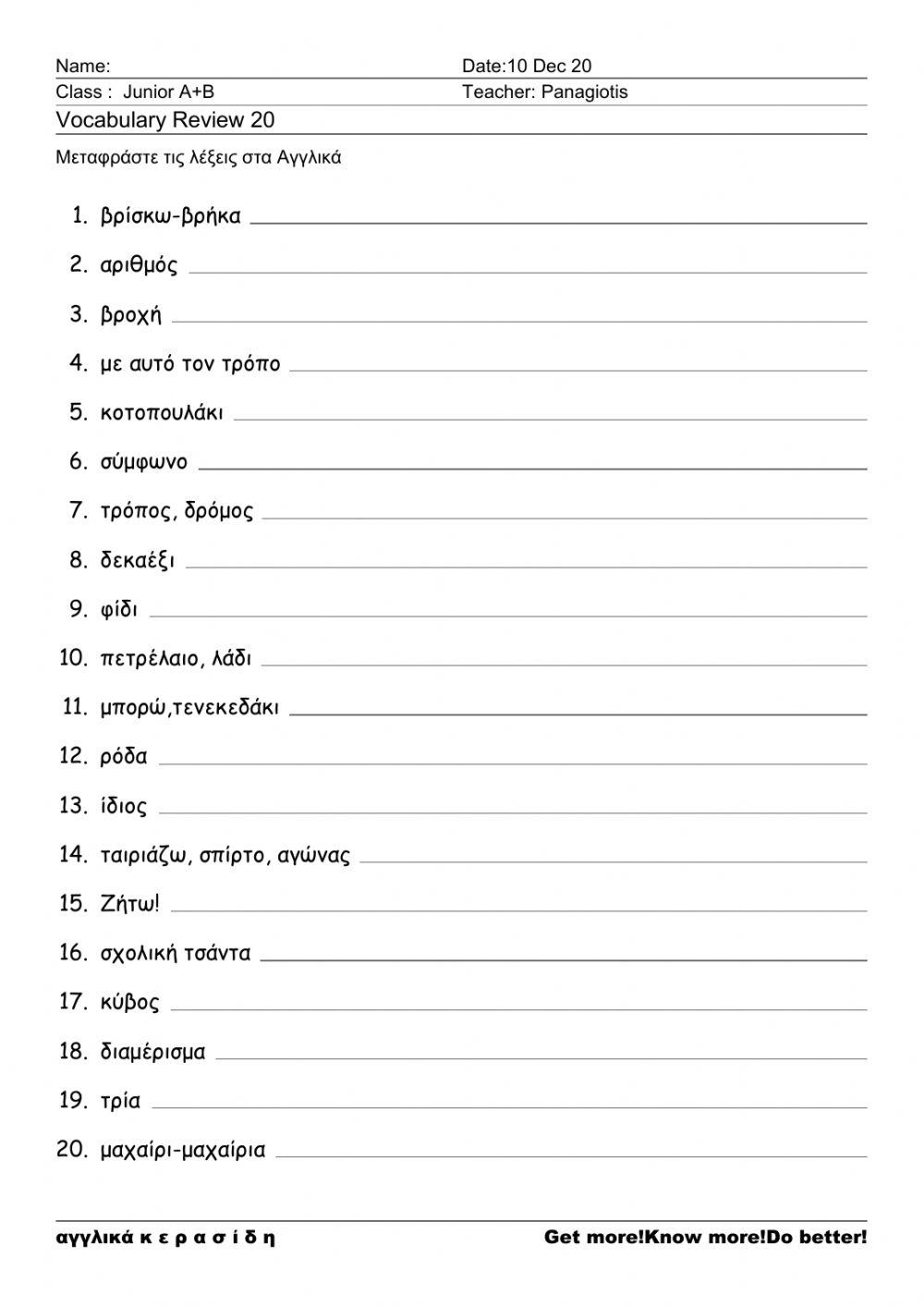 JuniorA+B Worksheet 20