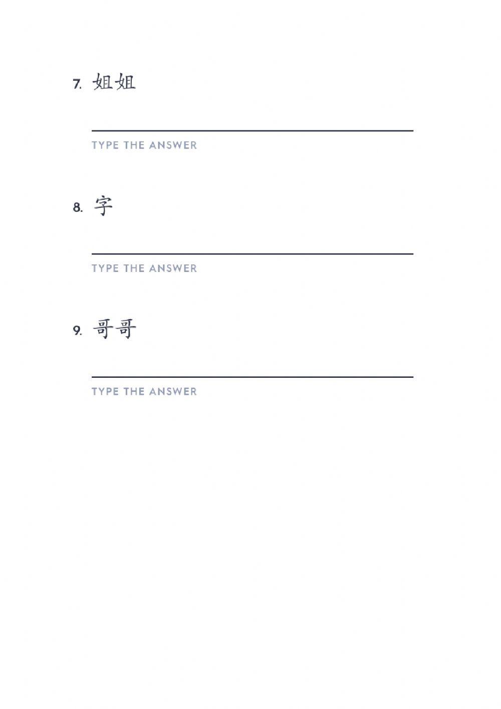 HSK 2 Lesson 11 texts 2 worksheets (c)