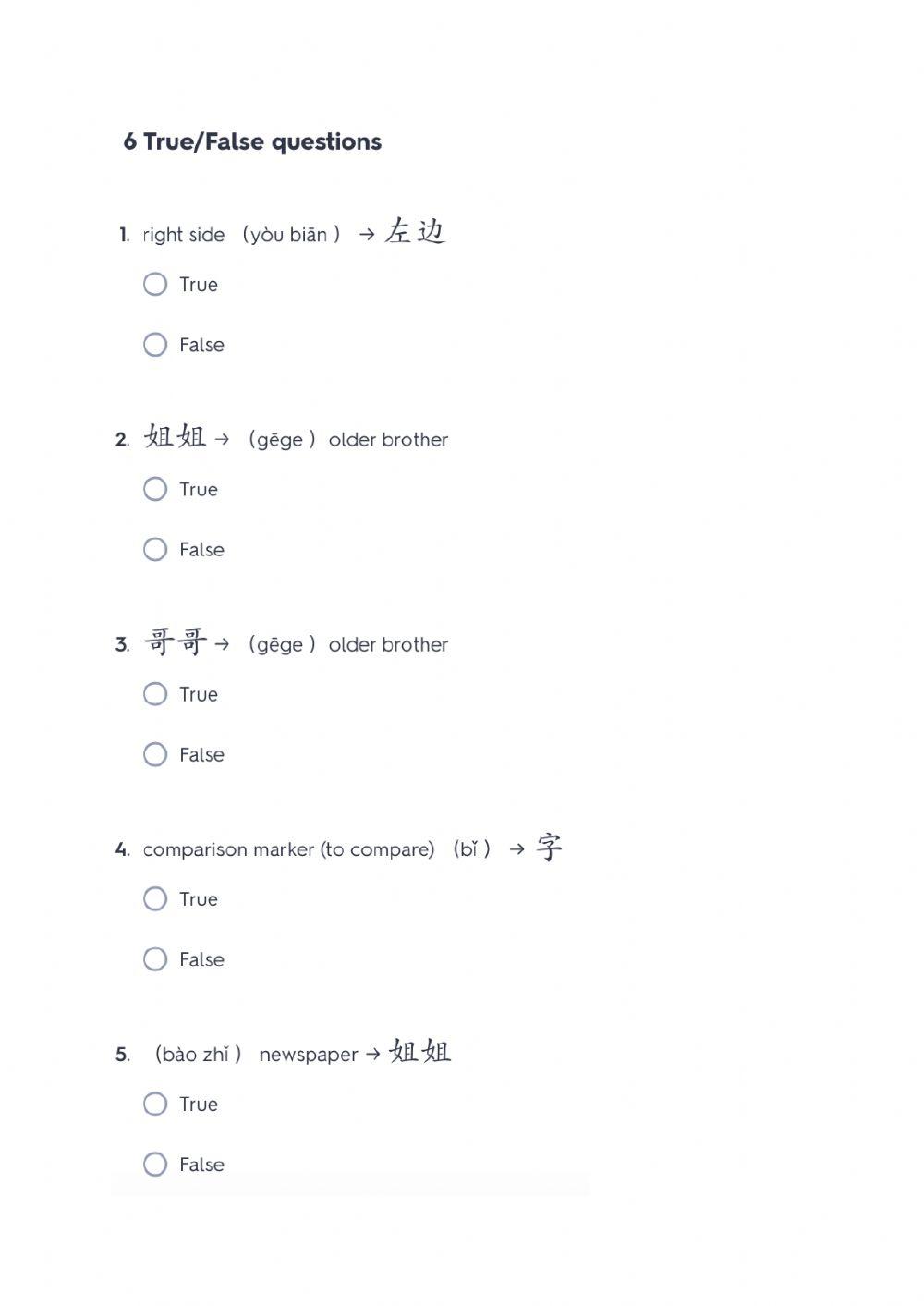 HSK 2 Lesson 11 texts 2 worksheets (c)