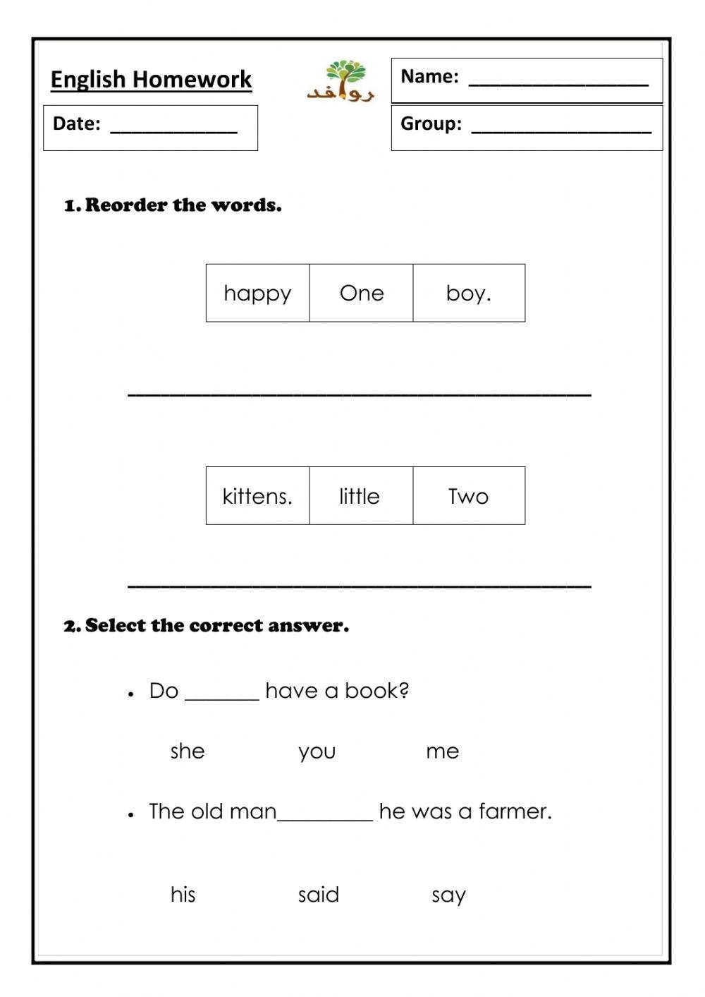 Lesson 45 - hfw one-two