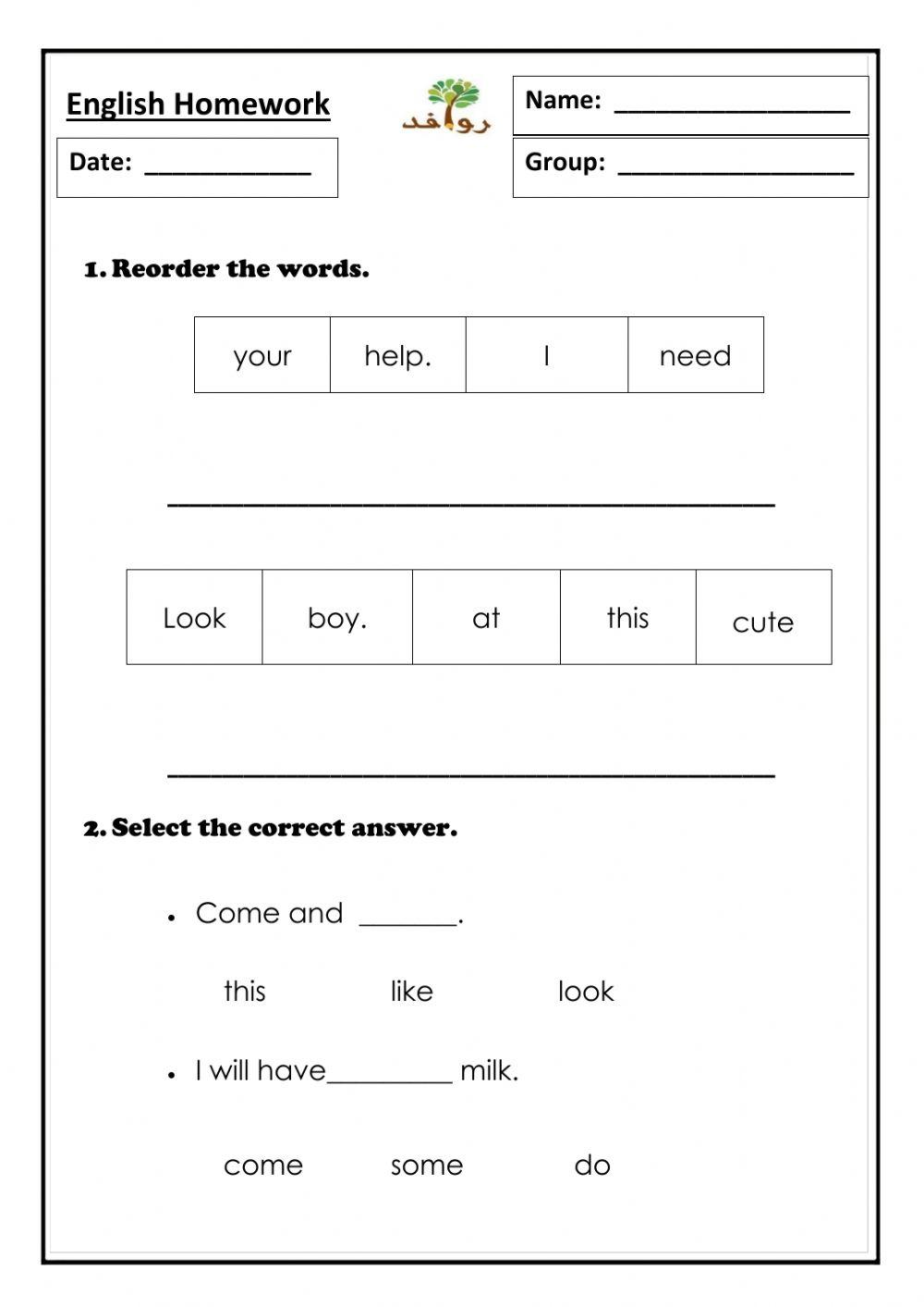 Lesson 49 - hfw help look