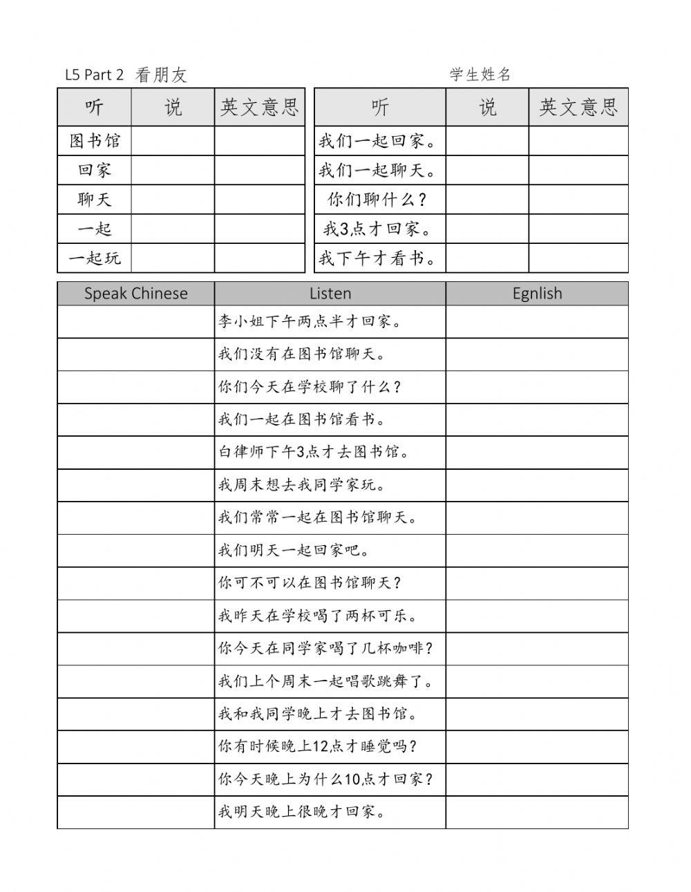 L5P2 vocab and sentence