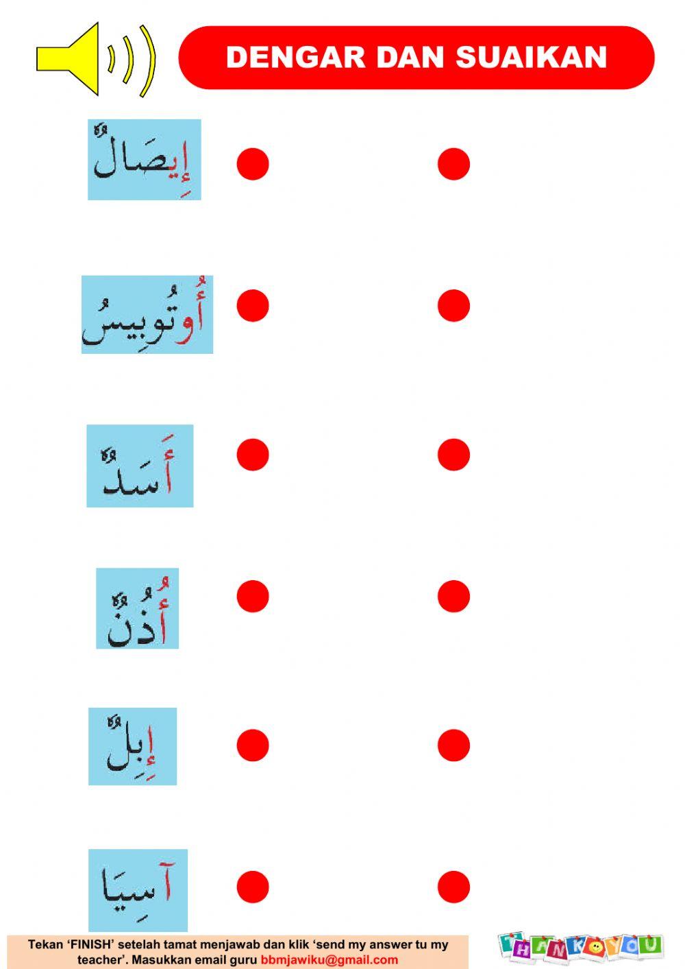 Tahun 1 : Bahasa Arab Perkataan Alif