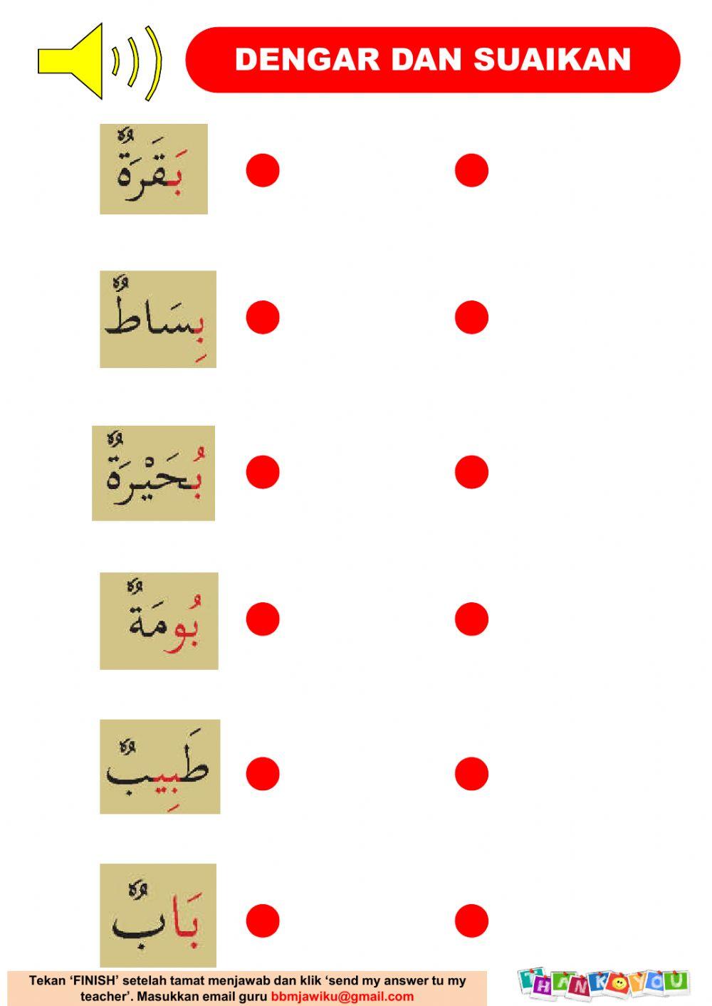 Tahun 1 : Bahasa Arab Perkataan BA