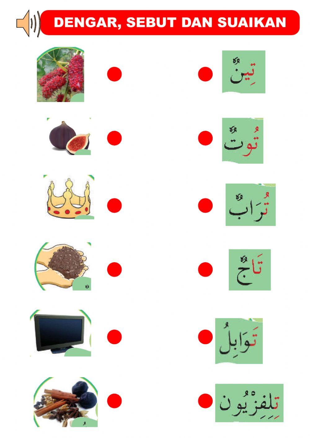Tahun 1 : Bahasa Arab Perkataan TA