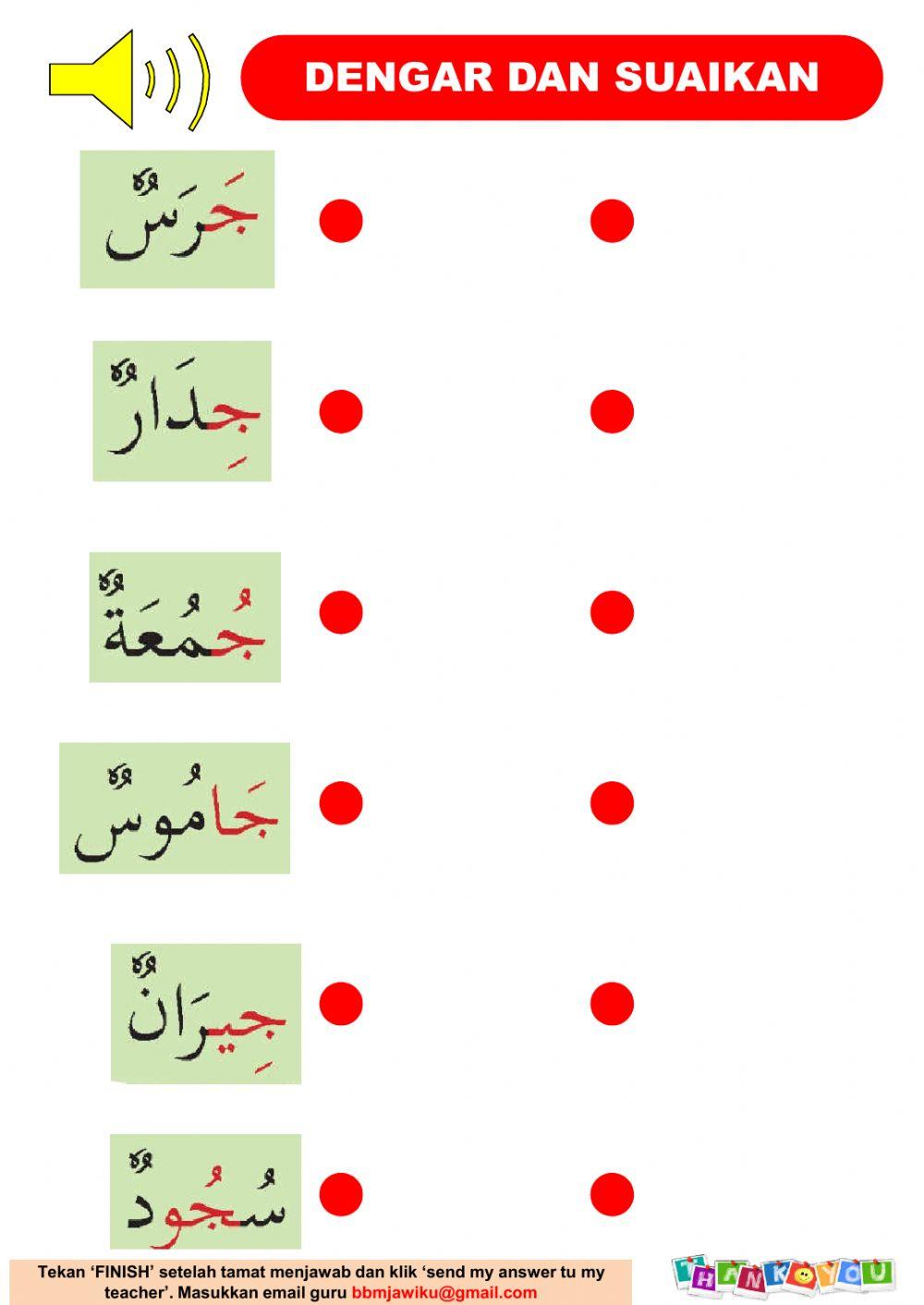 Tahun 1 : Bahasa Arab Perkataan JIM