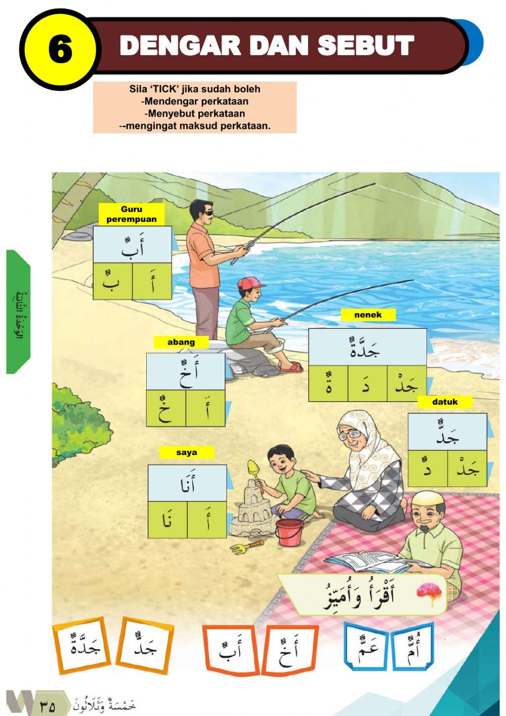 Tahun 2: Perkataan Bahasa Arab Keluarga 2