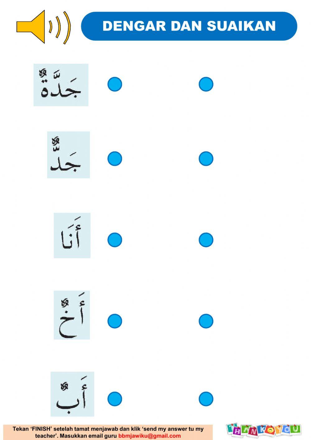 Tahun 2: Perkataan Bahasa Arab Keluarga 2