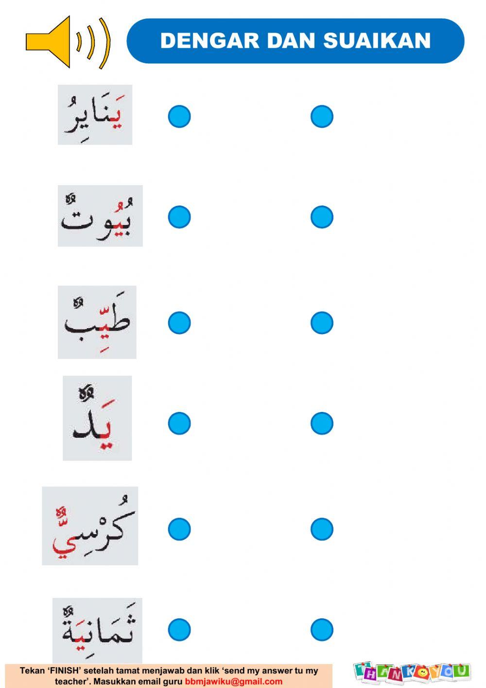 Tahun 2: Perkataan Bahasa Arab Huruf YA