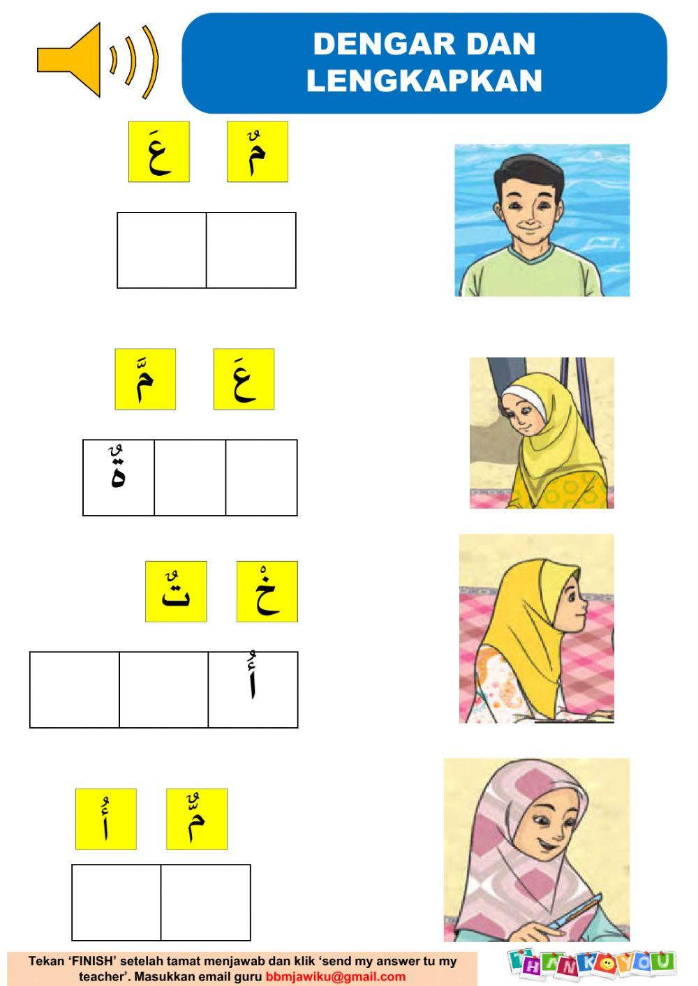 Tahun 2: Perkataan Bahasa Arab Keluarga