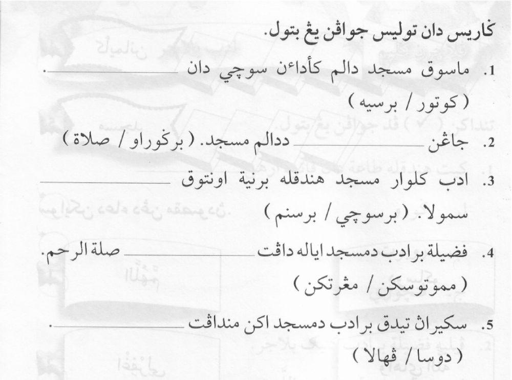 Ujian kedua akhlak tahun 2