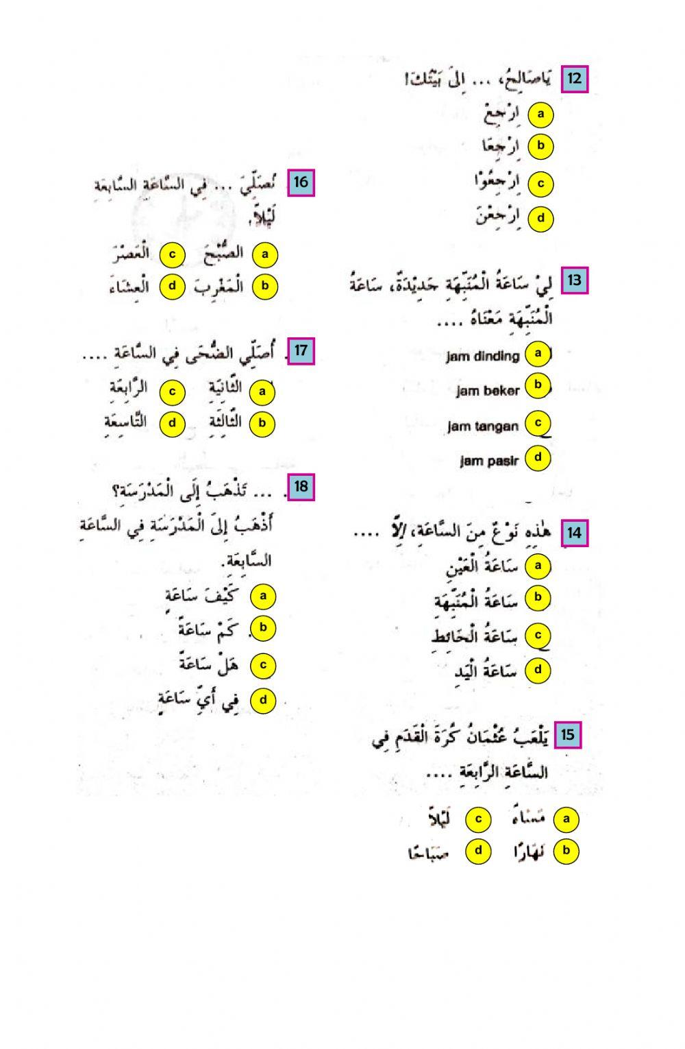 Mata Pelajaran Bahasa Arab Kelas 6