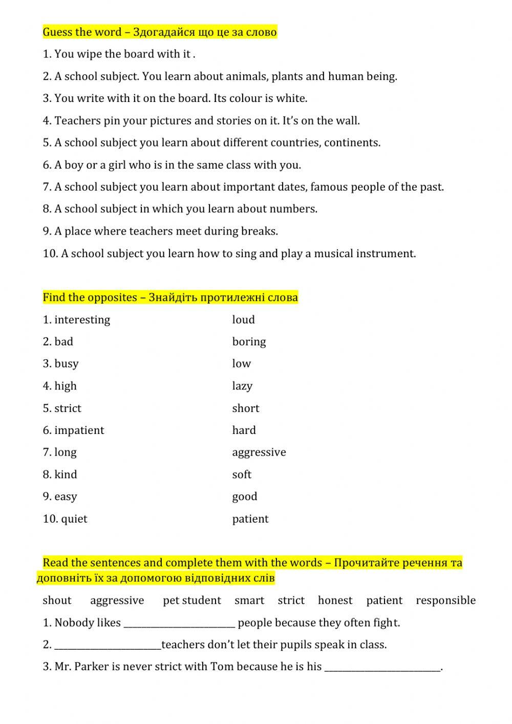 School, past continuous