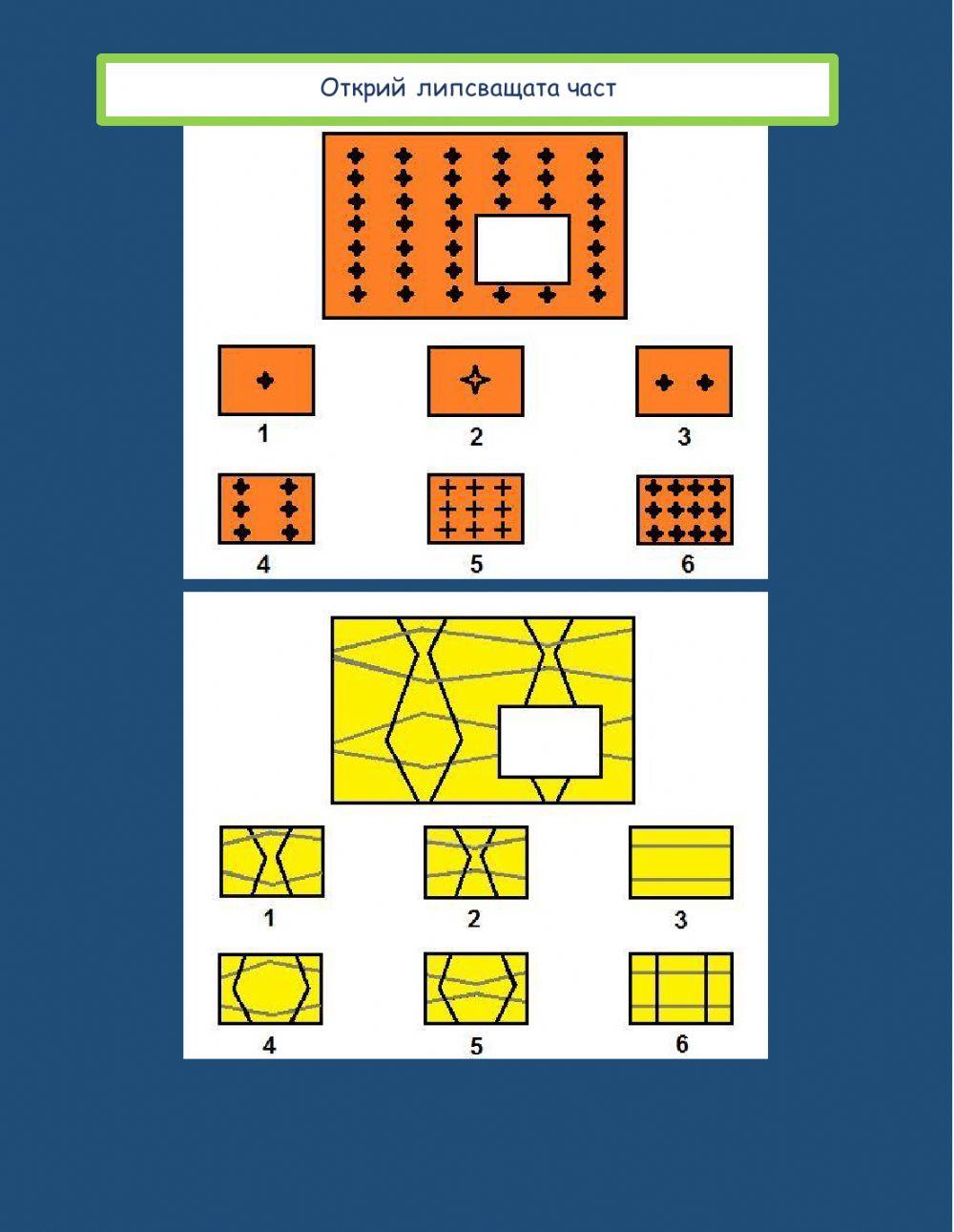 Когнитивно развитие