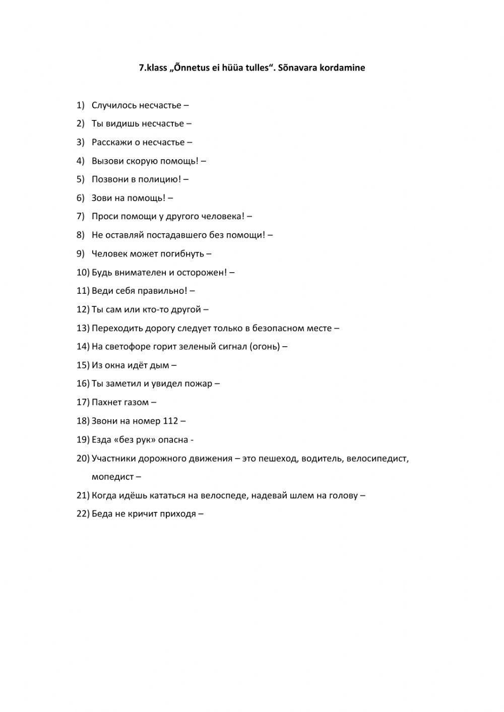 Õnnetus ei hüüa tulles. Sõnavara