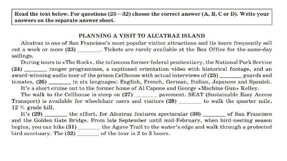 ЗНО (synonyms 1-3)