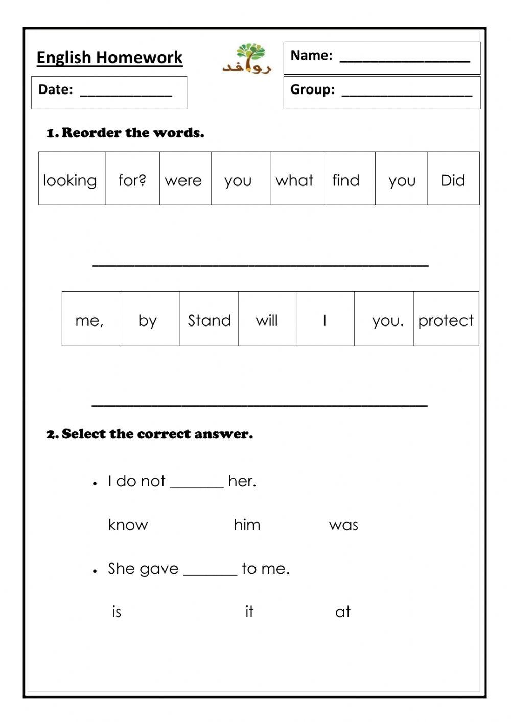 Lesson 58 - hfw find-by