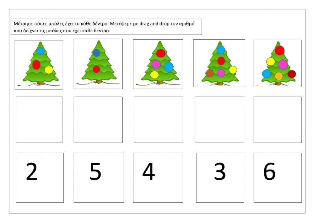 Nipiagogio-prosxolikamotiva