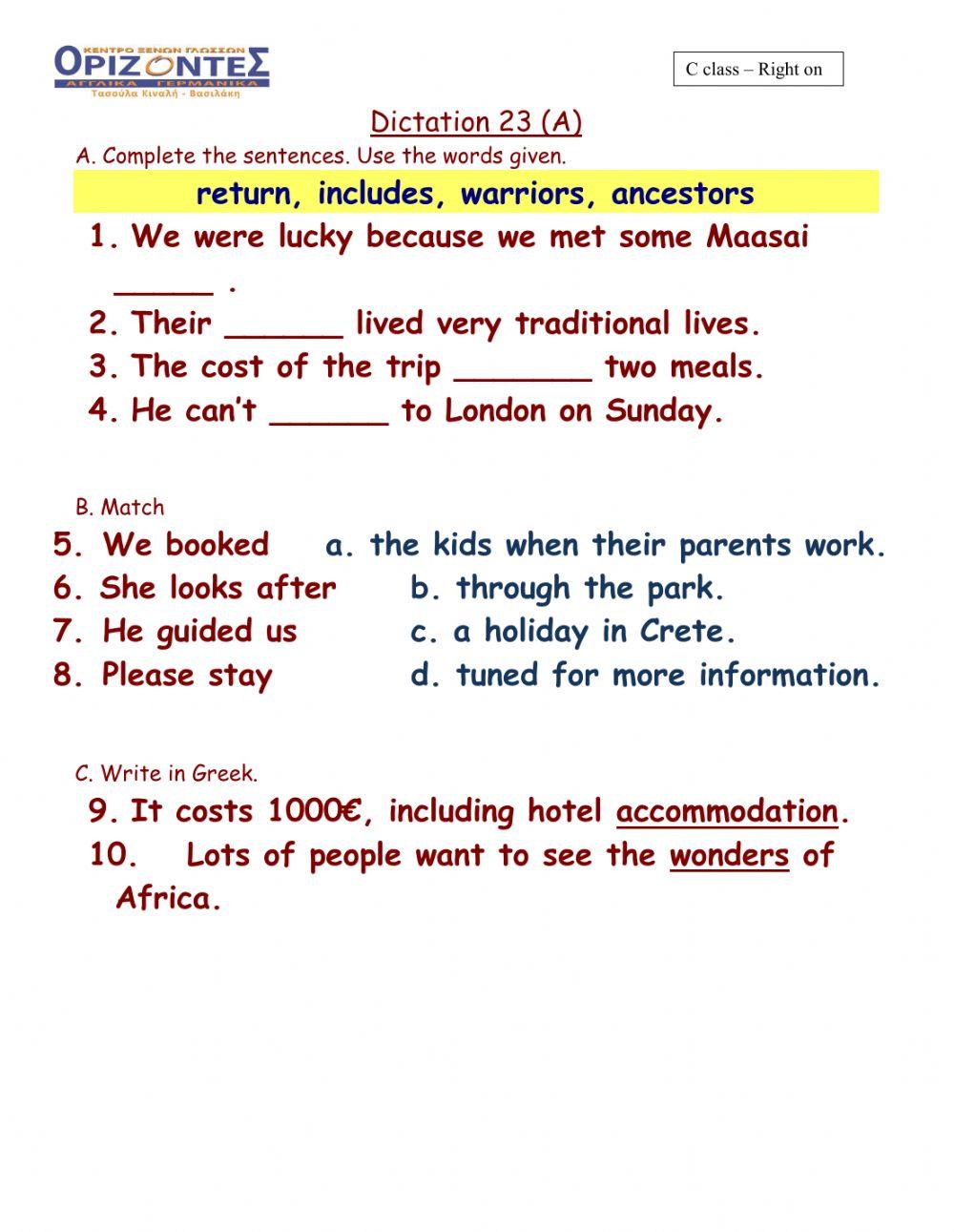 C class -Dictation 23A