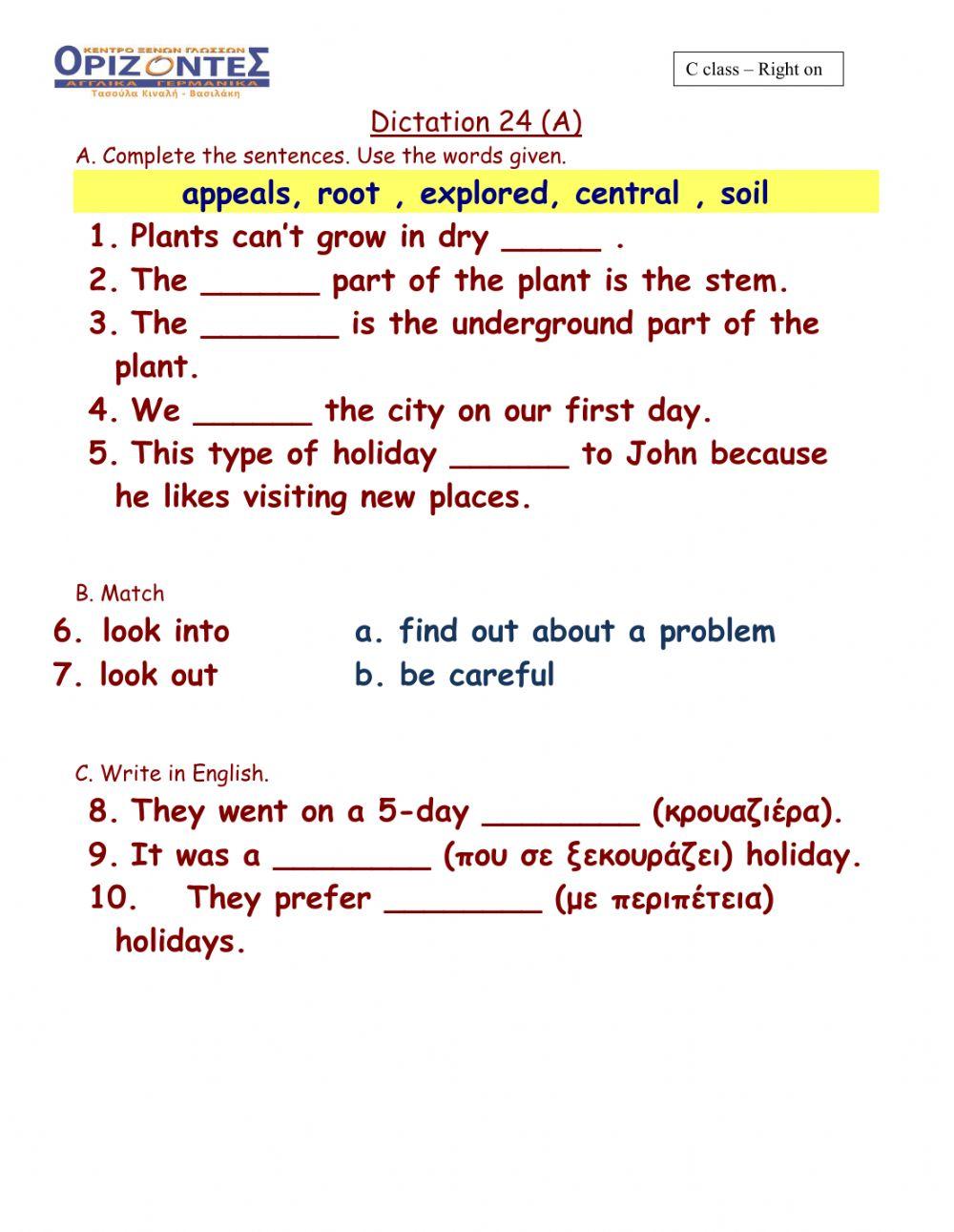 C class -Dictation 24A